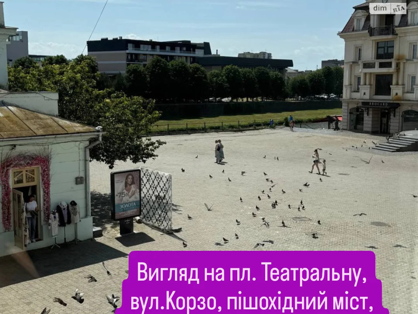 Продажа четырехкомнатной квартиры в Ужгороде, на пл. Театральная 9, район Центр фото 1 Продажа четырехкомнатной квартиры в Ужгороде, на пл. Театральная 9, район Центр фото 1