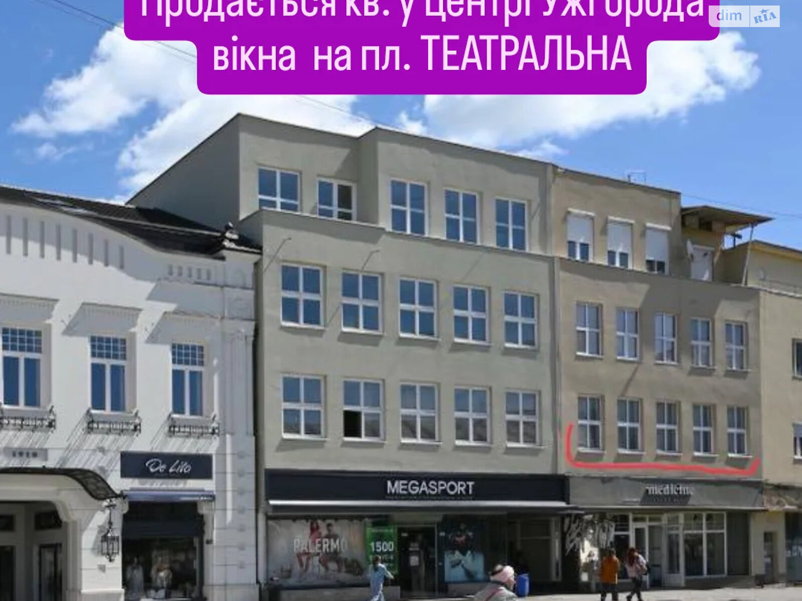 Продажа четырехкомнатной квартиры в Ужгороде, на пл. Театральная 9, район Центр фото 1 Продажа четырехкомнатной квартиры в Ужгороде, на пл. Театральная 9, район Центр фото 1