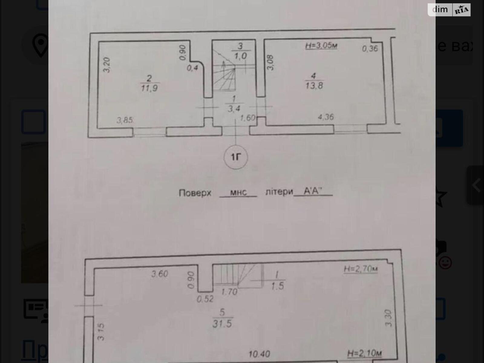 Продажа трехкомнатной квартиры в Ужгороде, на пл. Корятовича 29, район Центр фото 1