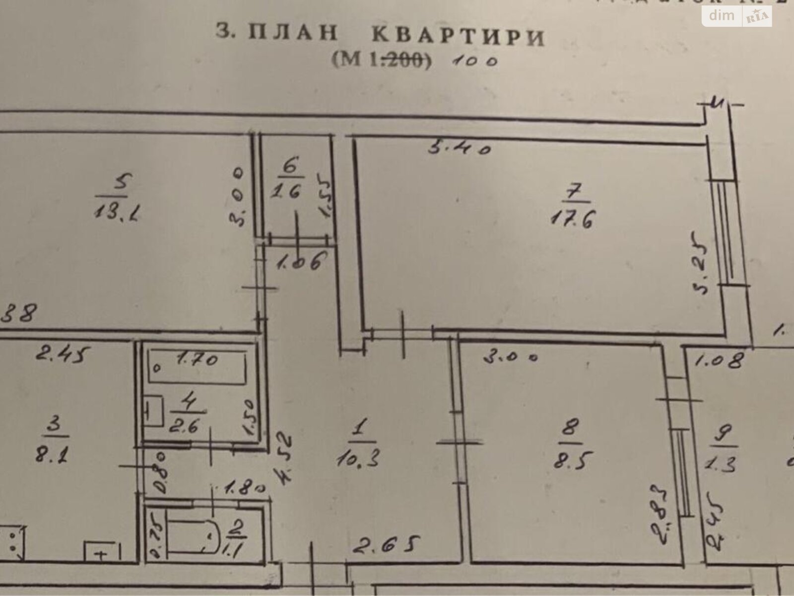 Продажа трехкомнатной квартиры в Ужгороде, на ул. Шумная 22, район Центр фото 1