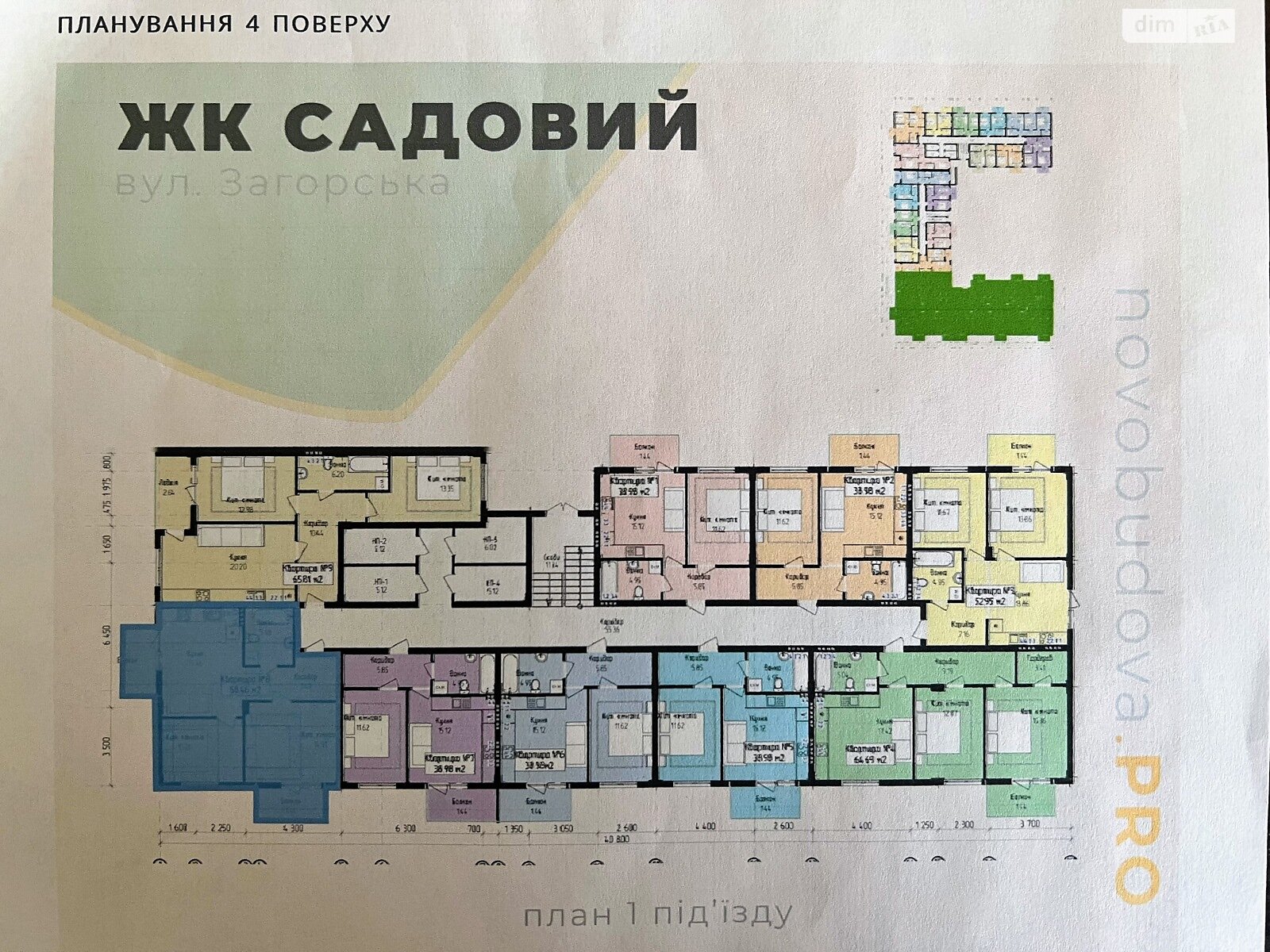 Продажа двухкомнатной квартиры в Ужгороде, на ул. Загорская, фото 1