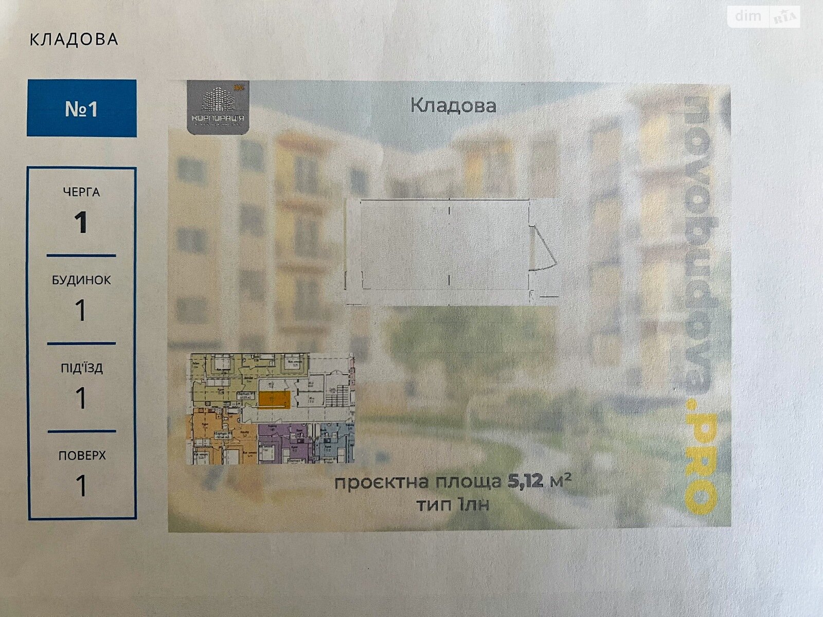 Продажа двухкомнатной квартиры в Ужгороде, на ул. Загорская, фото 1