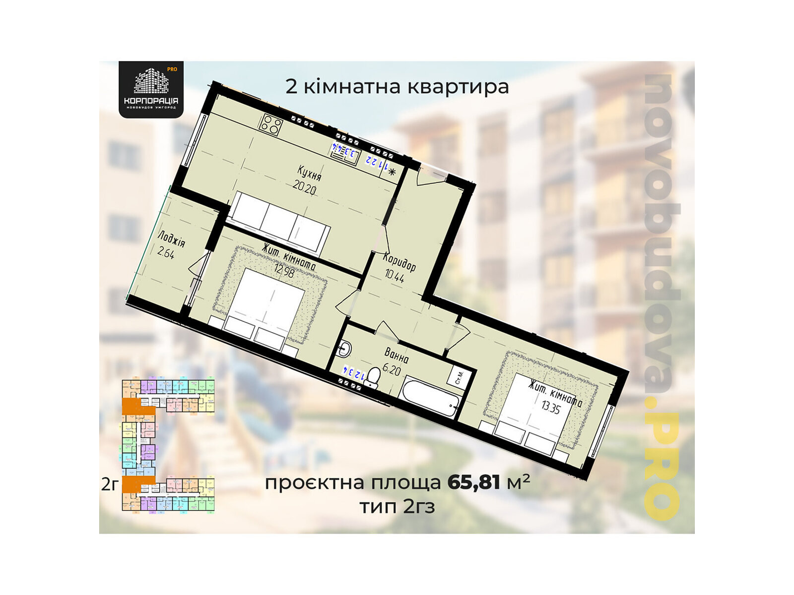 Продажа двухкомнатной квартиры в Ужгороде, на ул. Загорская 188, фото 1
