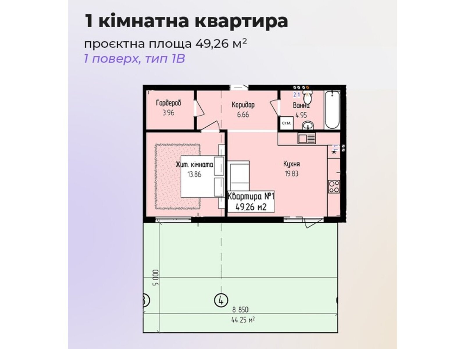 Продаж однокімнатної квартири в Ужгороді, на вул. Загорська 188, фото 1