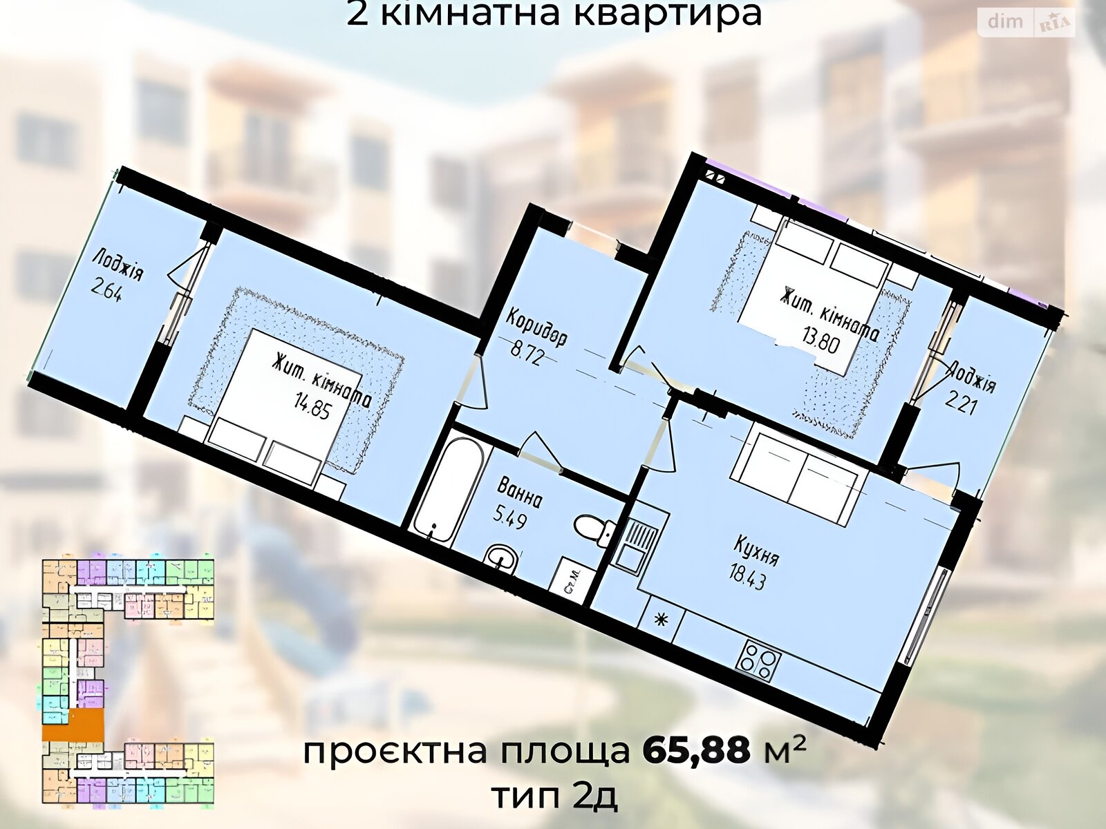 Продажа двухкомнатной квартиры в Ужгороде, на ул. Загорская, фото 1