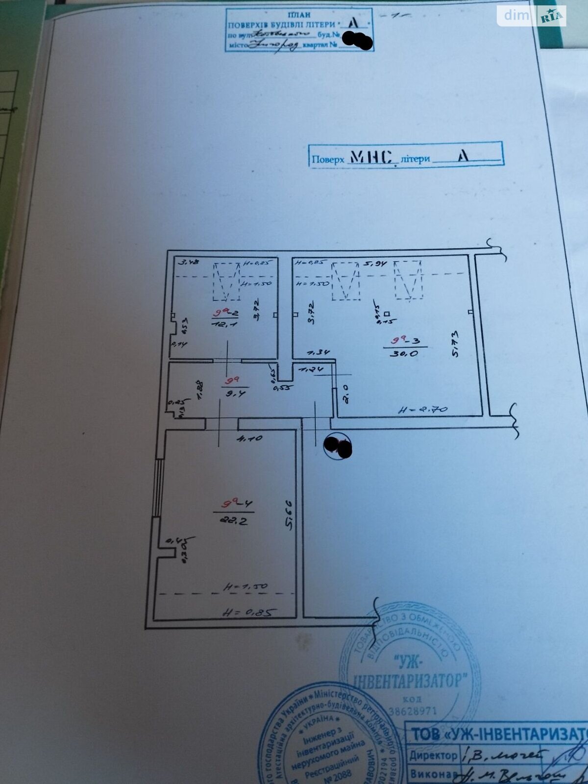 Продаж однокімнатної квартири в Ужгороді, на вул. Дмитра Георгієва, фото 1