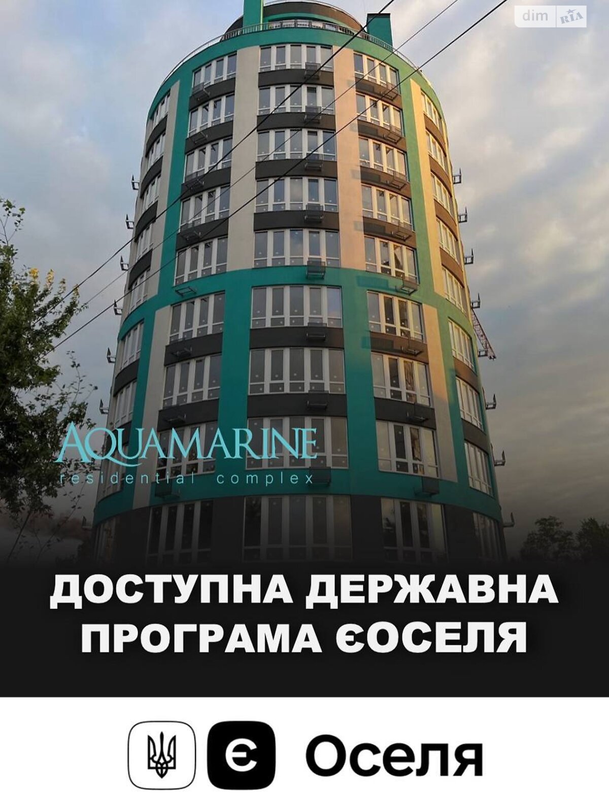Продаж однокімнатної квартири в Українці, на просп. Дніпровський 27, фото 1 Продаж однокімнатної квартири в Українці, на просп. Дніпровський 27, фото 1