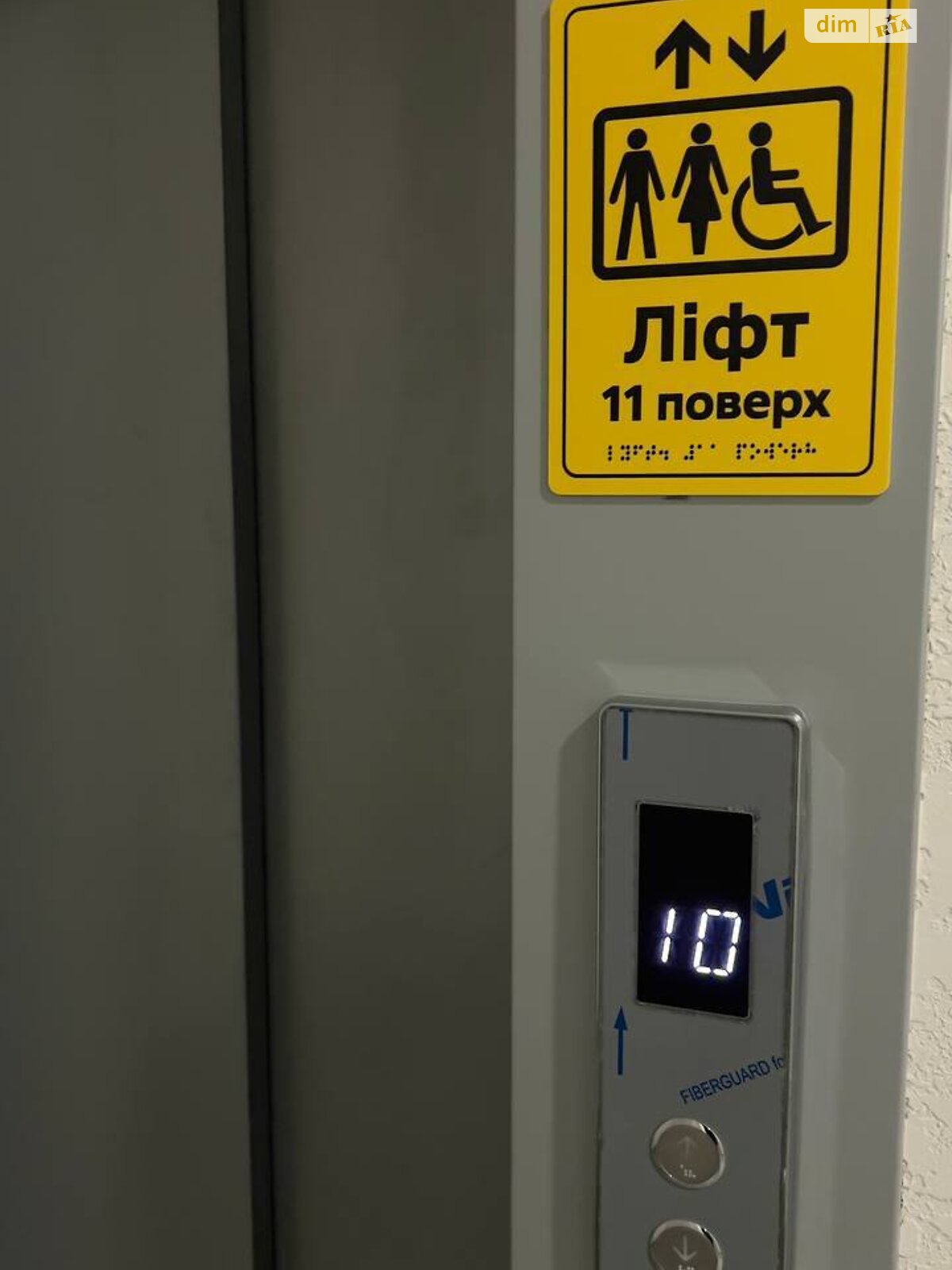 Продажа двухкомнатной квартиры в Украинке, на просп. Днепровский 27, фото 1 Продажа двухкомнатной квартиры в Украинке, на просп. Днепровский 27, фото 1