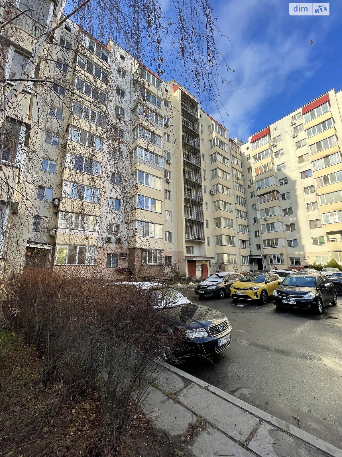 Продажа трехкомнатной квартиры в Украинке, на ул. Сосновая 5, фото 1 Продажа трехкомнатной квартиры в Украинке, на ул. Сосновая 5, фото 1