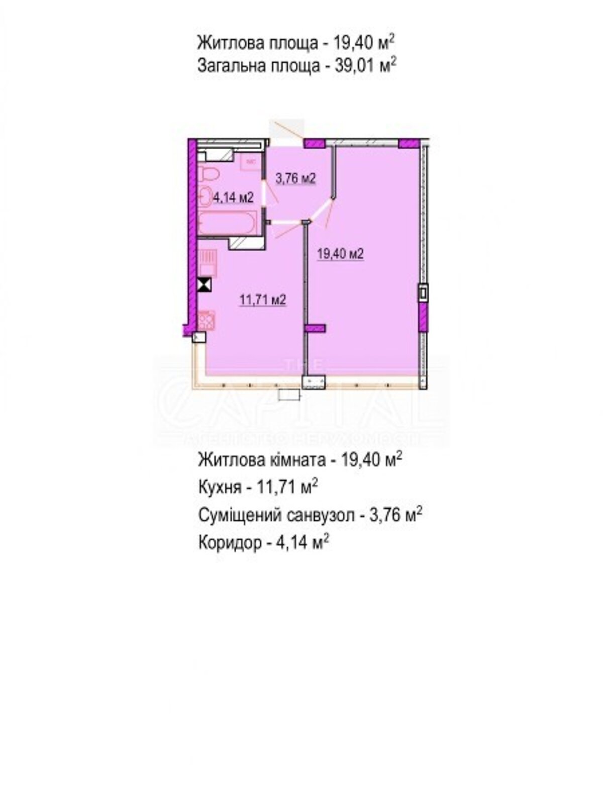 Продаж однокімнатної квартири в Умані, на вул. Фортечна, район Умань фото 1