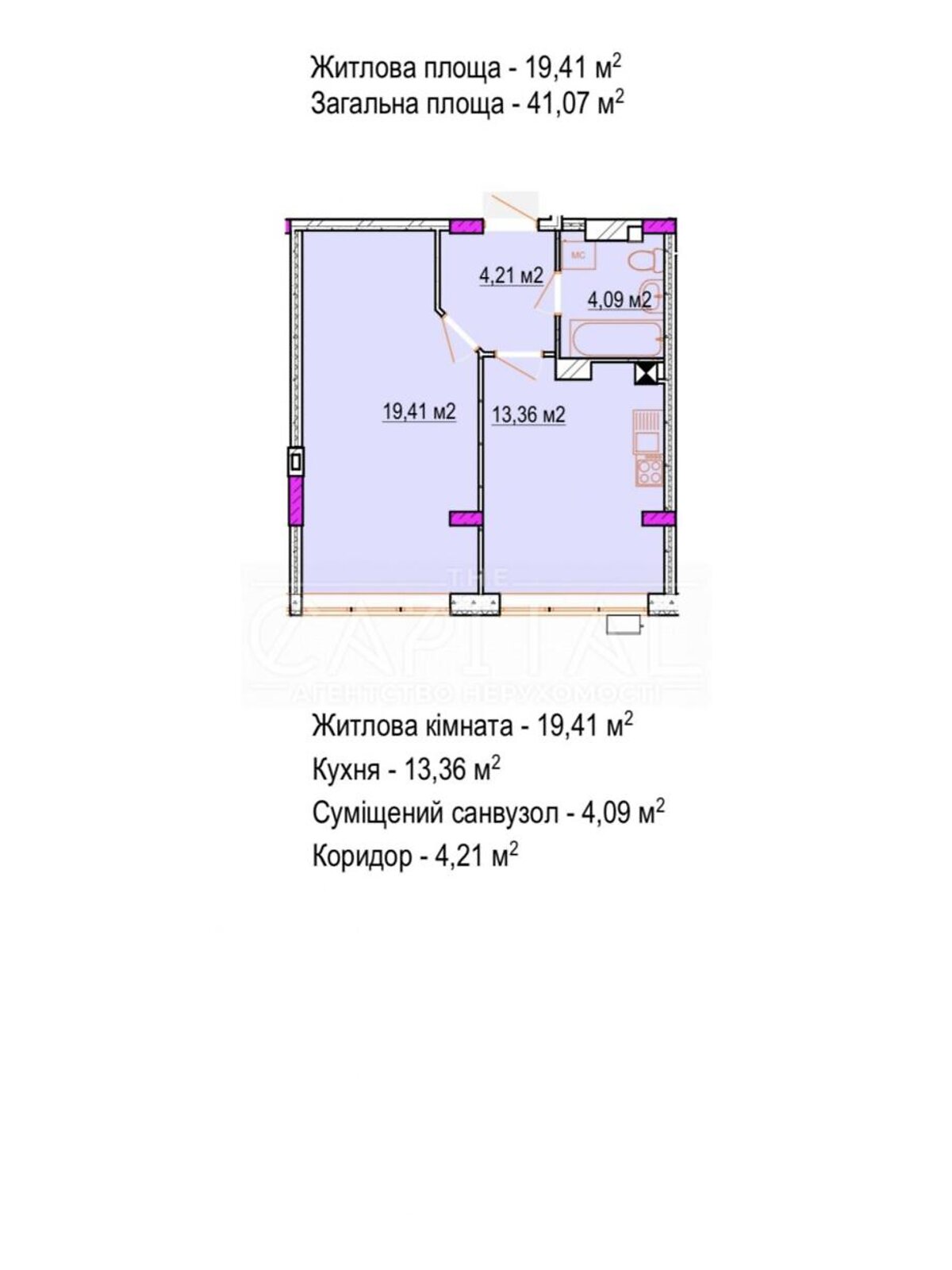 Продажа однокомнатной квартиры в Умани, на ул. Крепостная 54, район Умань фото 1