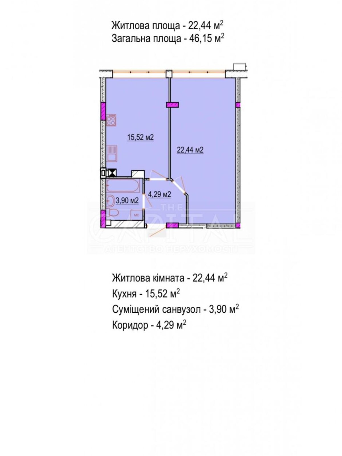 Продажа однокомнатной квартиры в Умани, на ул. Крепостная 54, район Умань фото 1