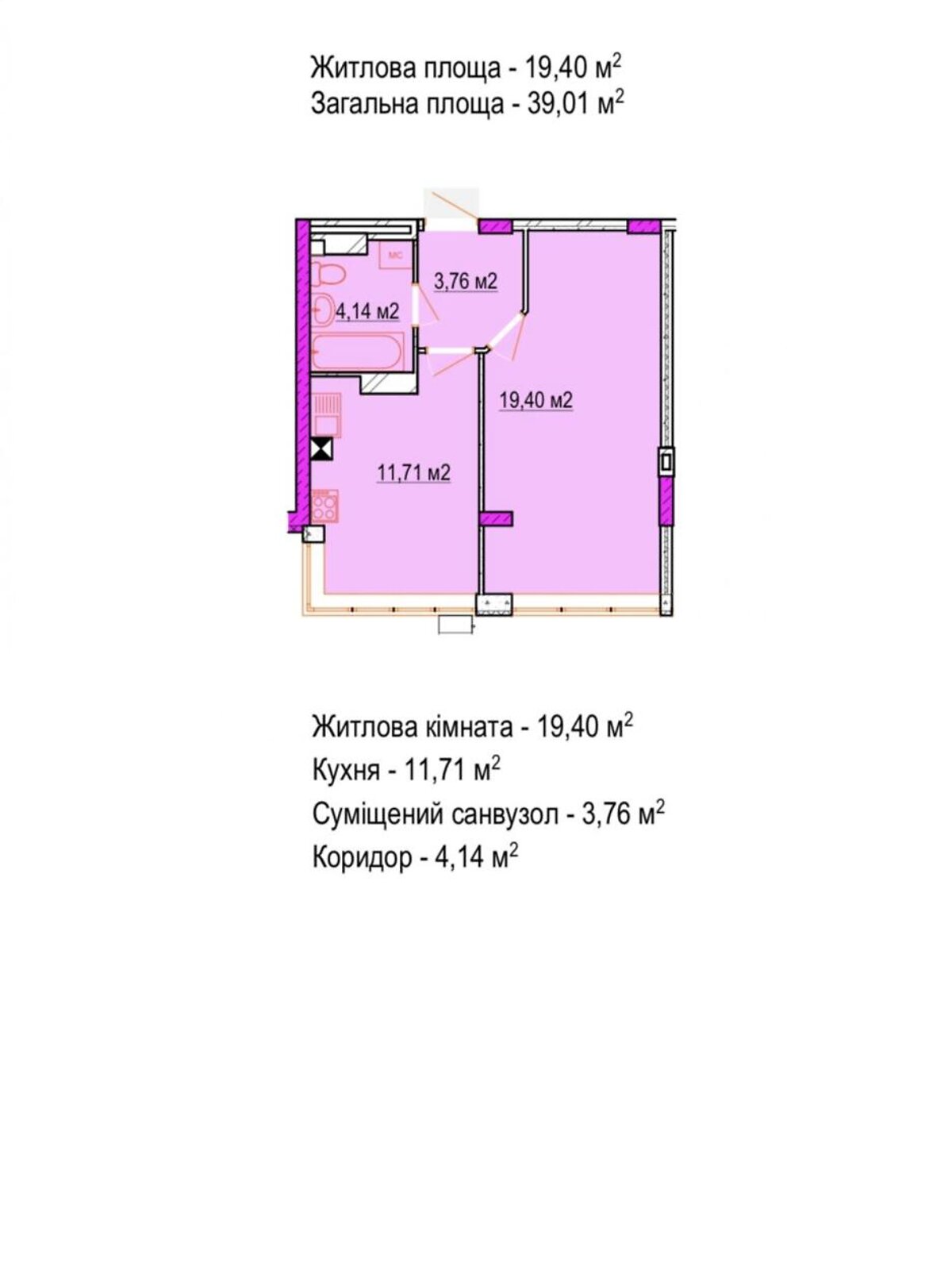 Продажа однокомнатной квартиры в Умани, на ул. Крепостная, район Умань фото 1