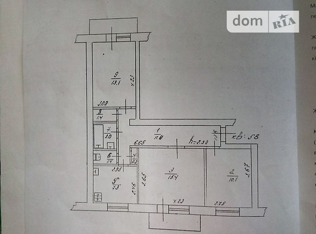 Продажа квартиры, 3 ком., Черкасская, Умань, р‑н. Умань, Ленина улица, дом 70 Продажа квартиры, 3 ком., Черкасская, Умань, р‑н. Умань, Ленина улица, дом 70