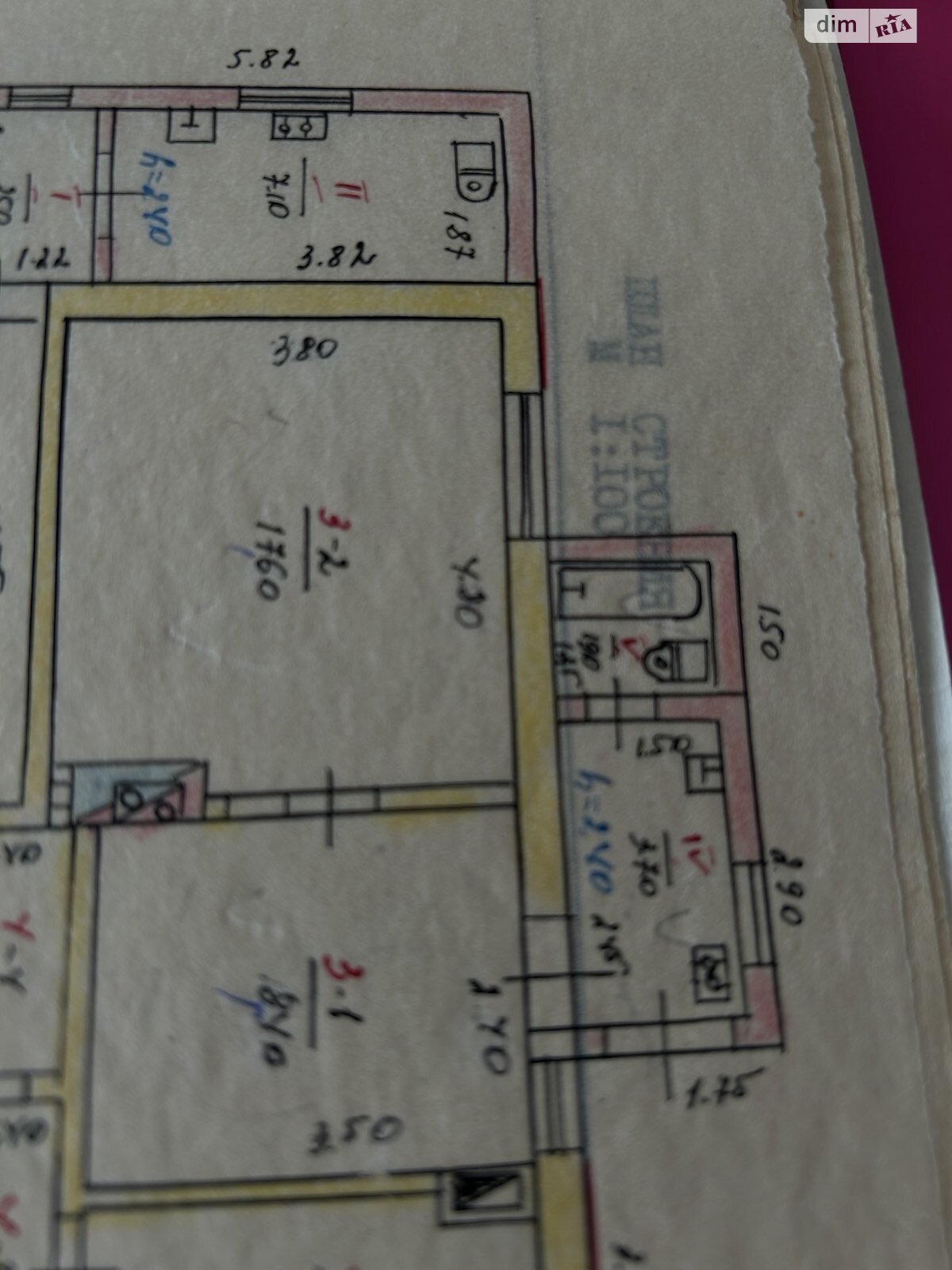 Продажа однокомнатной квартиры в Умани, на ул. Успенская (Ленинской Искры) 33, район Умань фото 1 Продажа однокомнатной квартиры в Умани, на ул. Успенская (Ленинской Искры) 33, район Умань фото 1