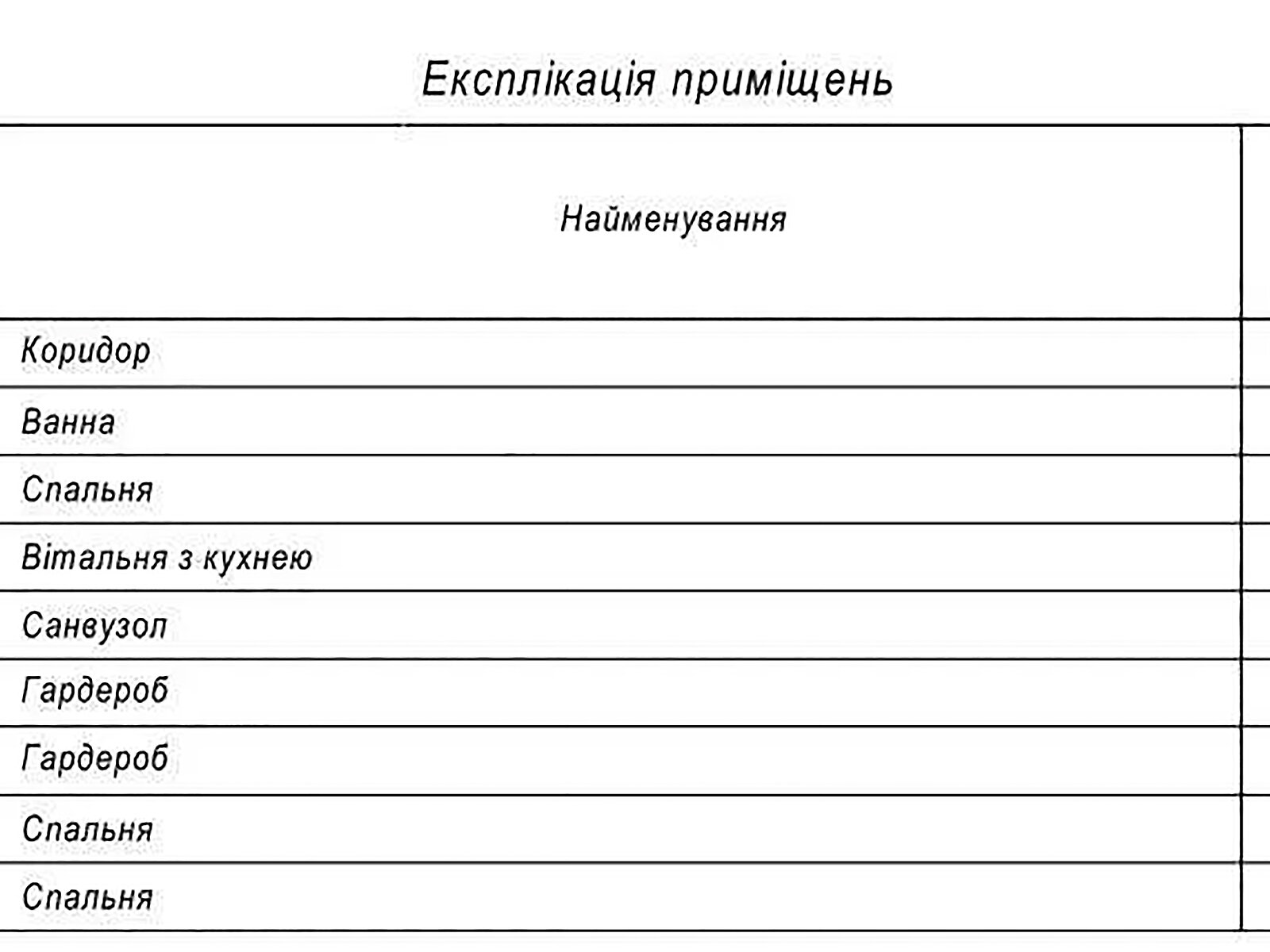 Продаж трикімнатної квартири в Умані, на вул. Івана Богуна 17А, район Умань фото 1