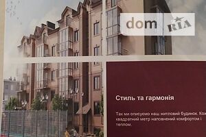 Продажа однокомнатной квартиры в Умани, на пер. Ивана Богуна, район Умань фото 2