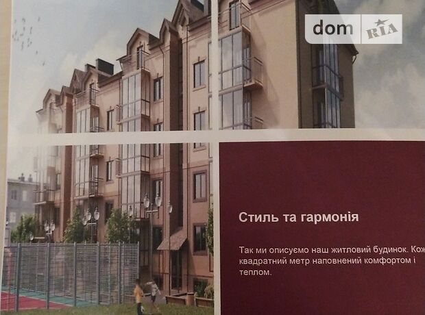 Продажа двухкомнатной квартиры в Умани, на ул. Ивана Богуна район Умань фото 1 Продажа двухкомнатной квартиры в Умани, на ул. Ивана Богуна район Умань фото 1