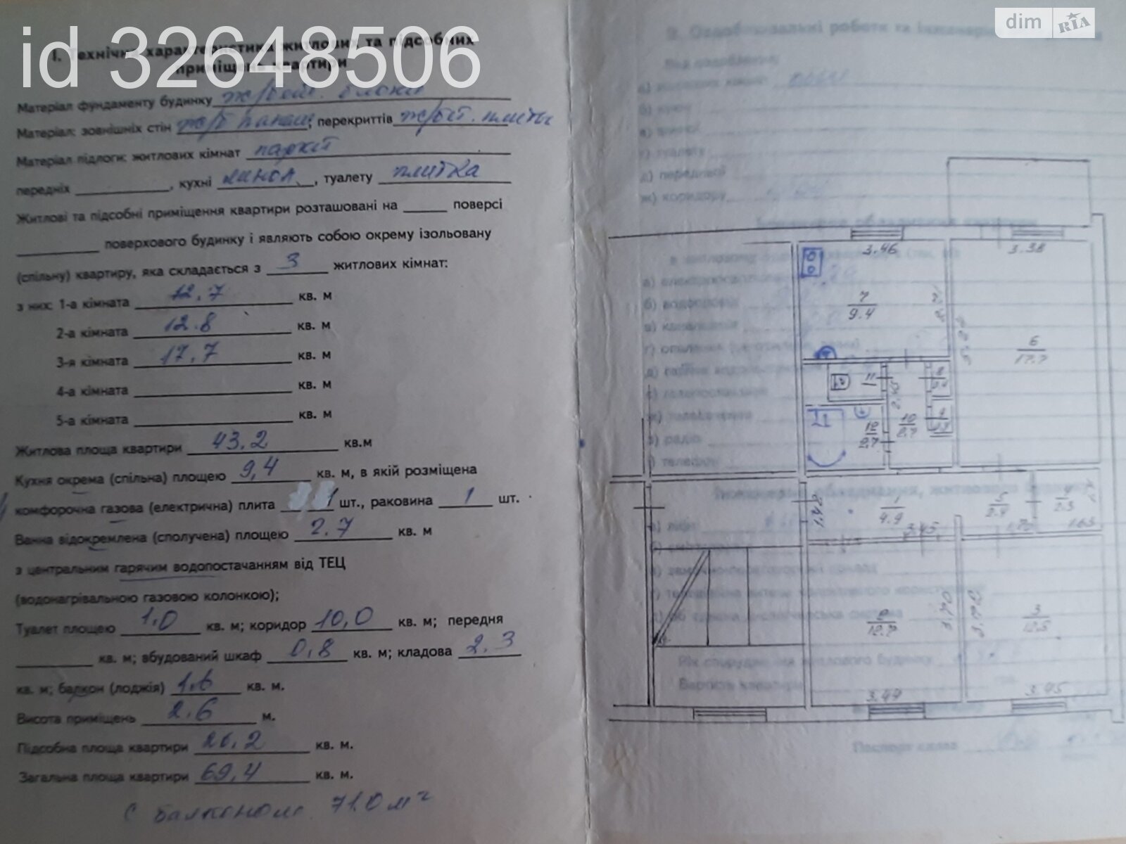 Продаж трикімнатної квартири в Узині, на вул. Лесі Українки 72, фото 1