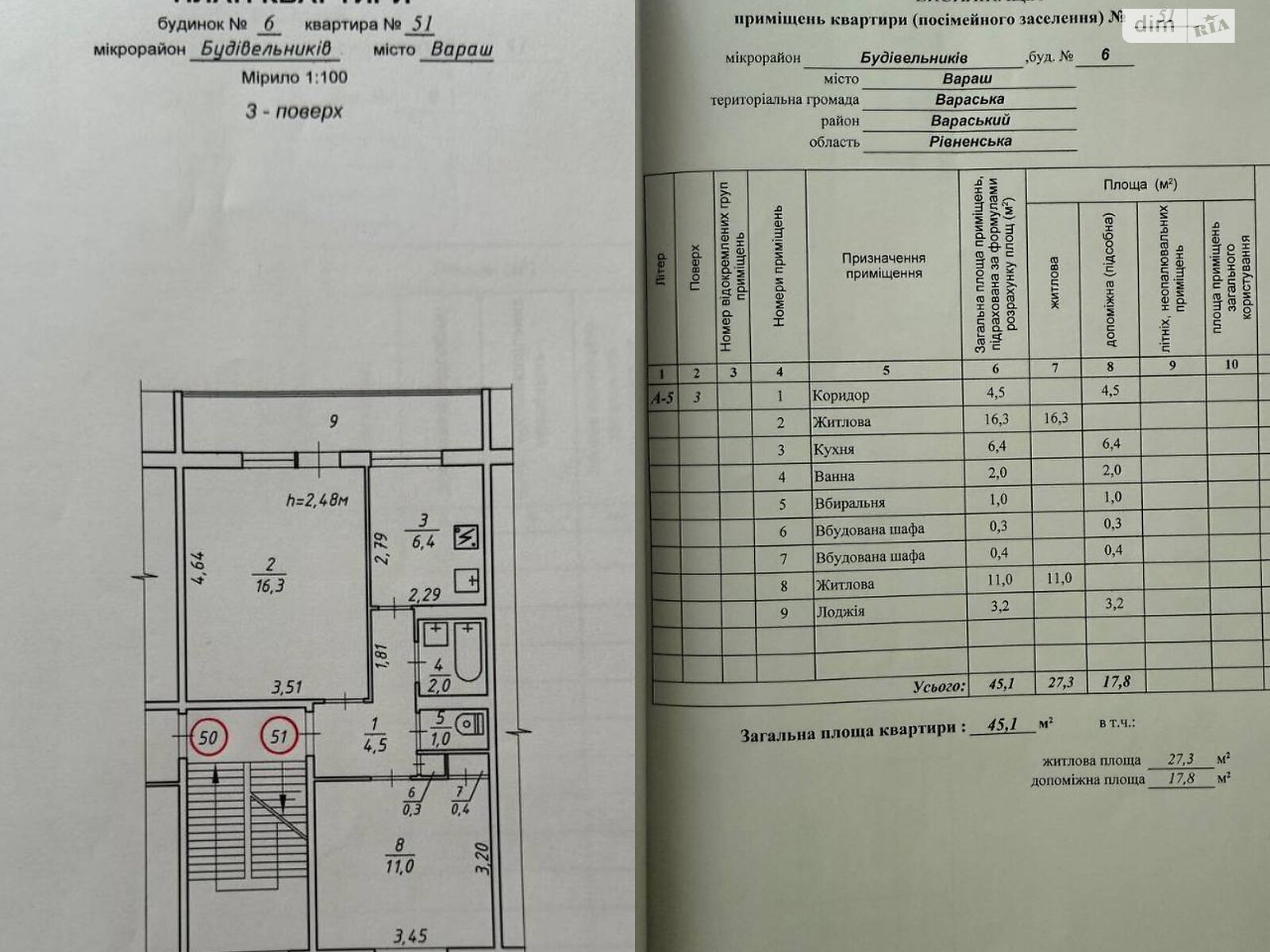 Продажа двухкомнатной квартиры в Варашу, на мкр. Строителей 6, кв. 51, район Вараш фото 1