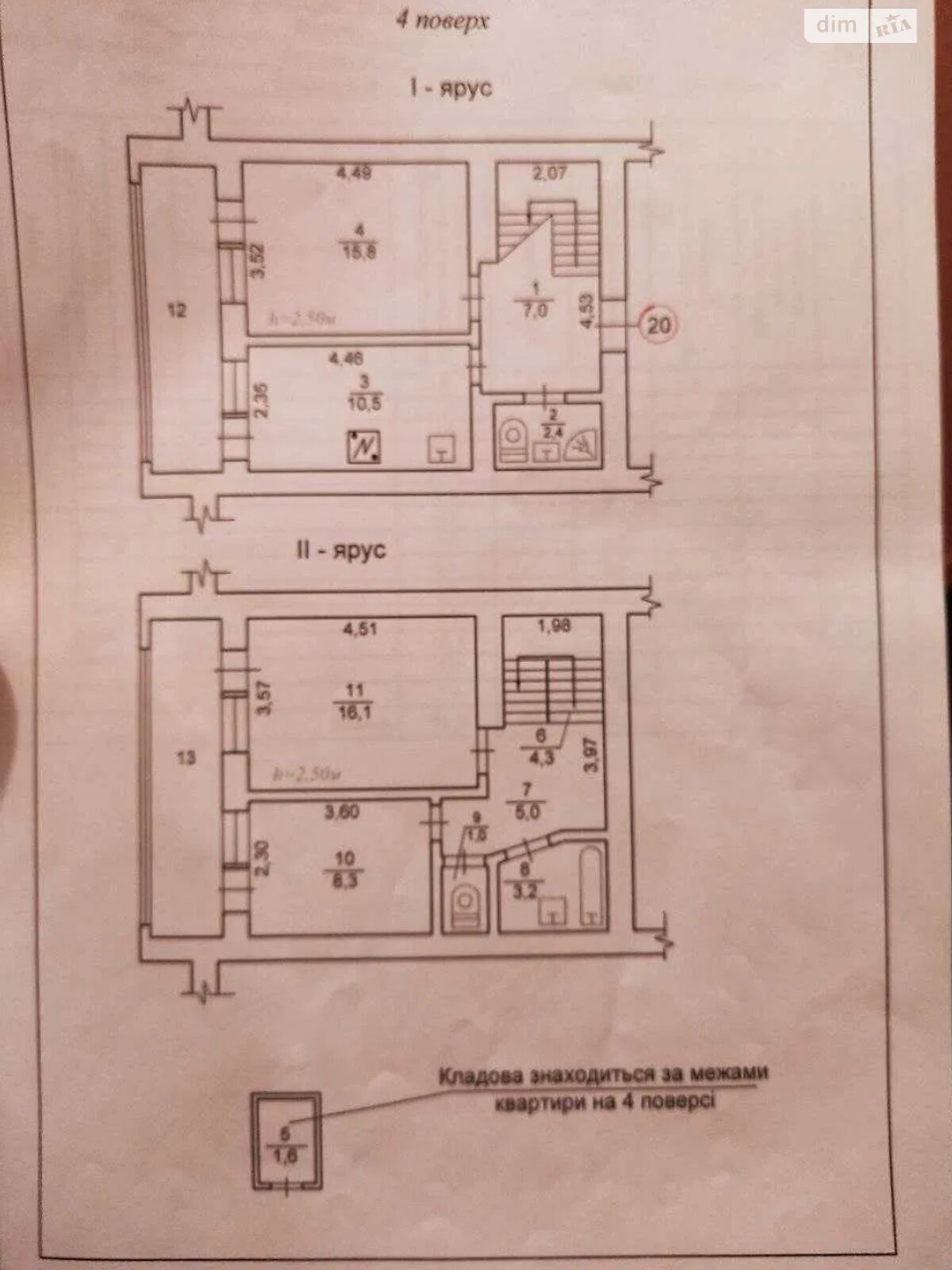 Продажа трехкомнатной квартиры в Варашу, на мкр. Победы 44, кв. 20, район Вараш фото 1 Продажа трехкомнатной квартиры в Варашу, на мкр. Победы 44, кв. 20, район Вараш фото 1