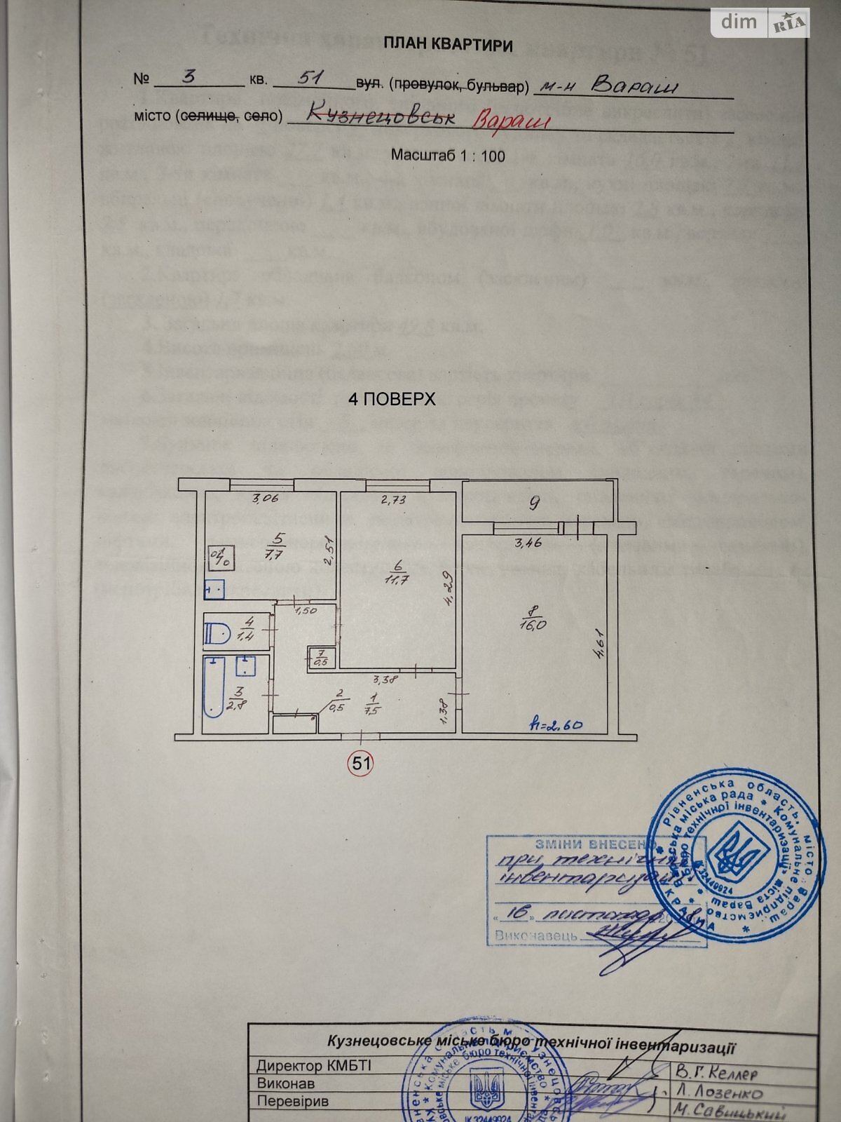 Продажа двухкомнатной квартиры в Варашу, на мкр. Вараш 3, район Вараш фото 1