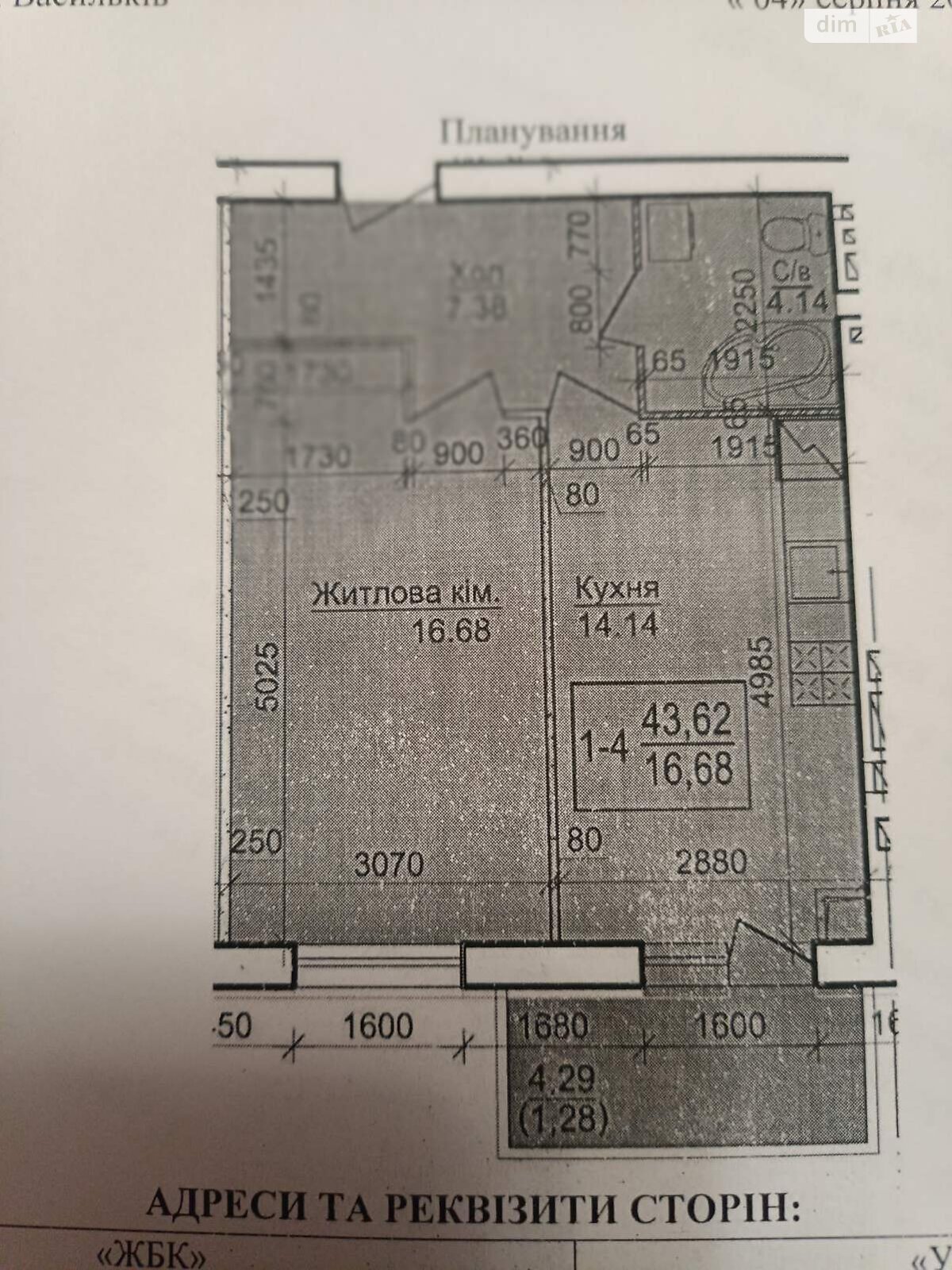 Продажа однокомнатной квартиры в Василькове, на ул. Декабристов 20, район Васильков фото 1