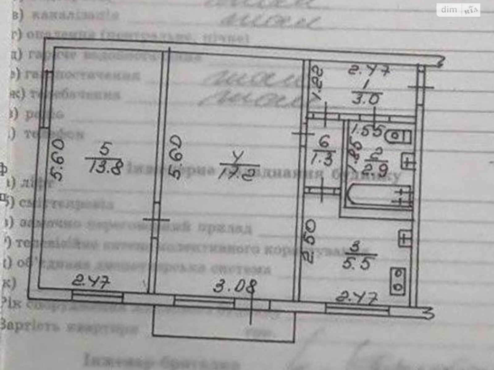 Продажа однокомнатной квартиры в Василькове, на ул. Гетьмана Сагайдачного 2, район Васильков фото 1