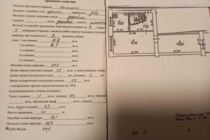 Продажа двухкомнатной квартиры в Василькове, на ул. Гетьмана Сагайдачного 1111, район Васильков фото 2