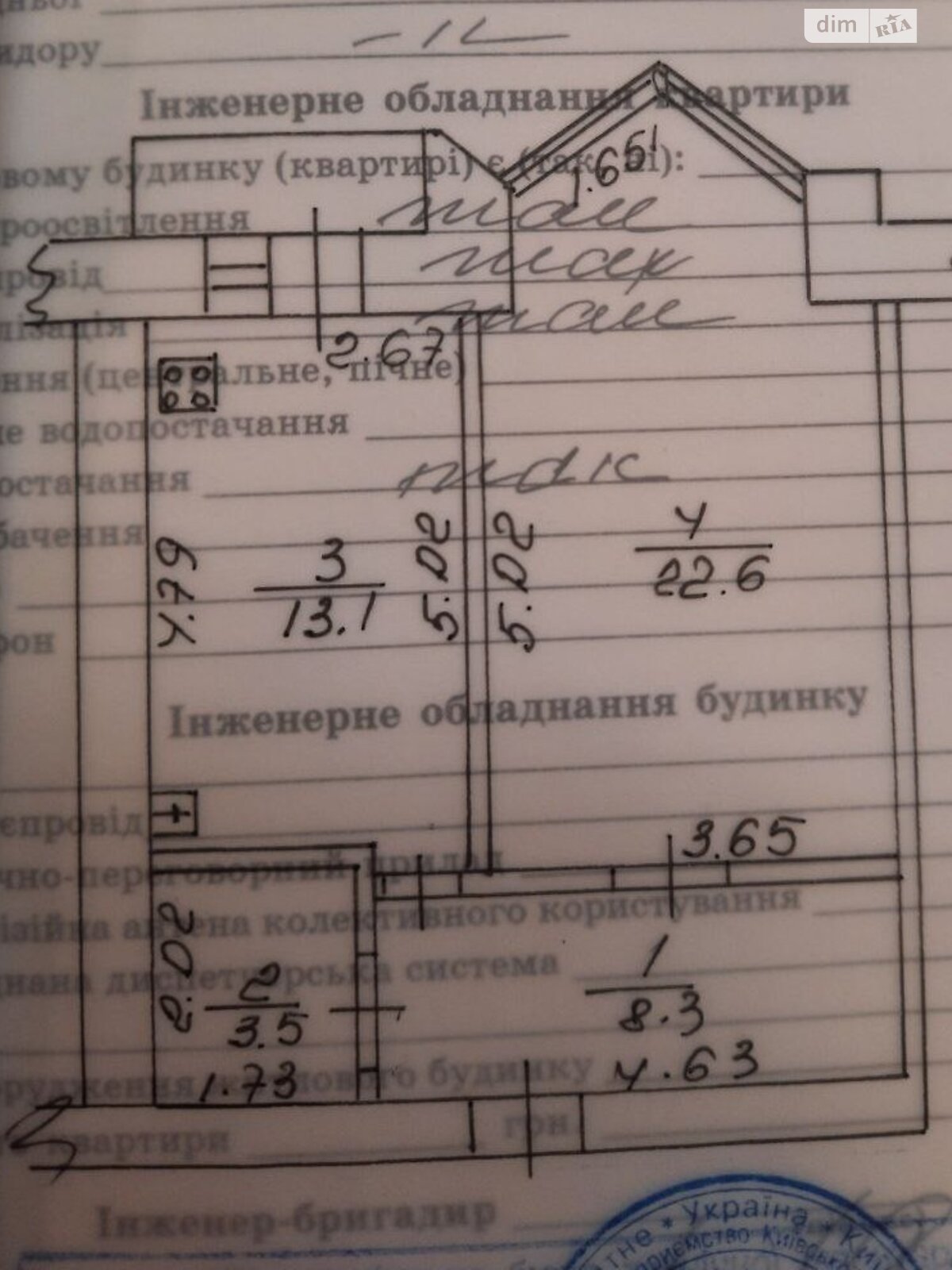 Продаж однокімнатної квартири в Василькові, на вул. Сонячна 5, кв. 51, район Васильків фото 1 Продаж однокімнатної квартири в Василькові, на вул. Сонячна 5, кв. 51, район Васильків фото 1