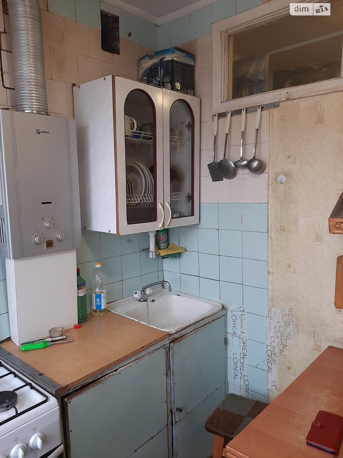 Продажа двухкомнатной квартиры в Василькове, на ул. Военный городок №11 9, район Васильков фото 1 Продажа двухкомнатной квартиры в Василькове, на ул. Военный городок №11 9, район Васильков фото 1
