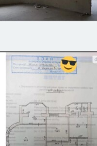Продажа трехкомнатной квартиры в Великой Березовице, на ул. Микулинецкая 40Б, район Кемпинг фото 2