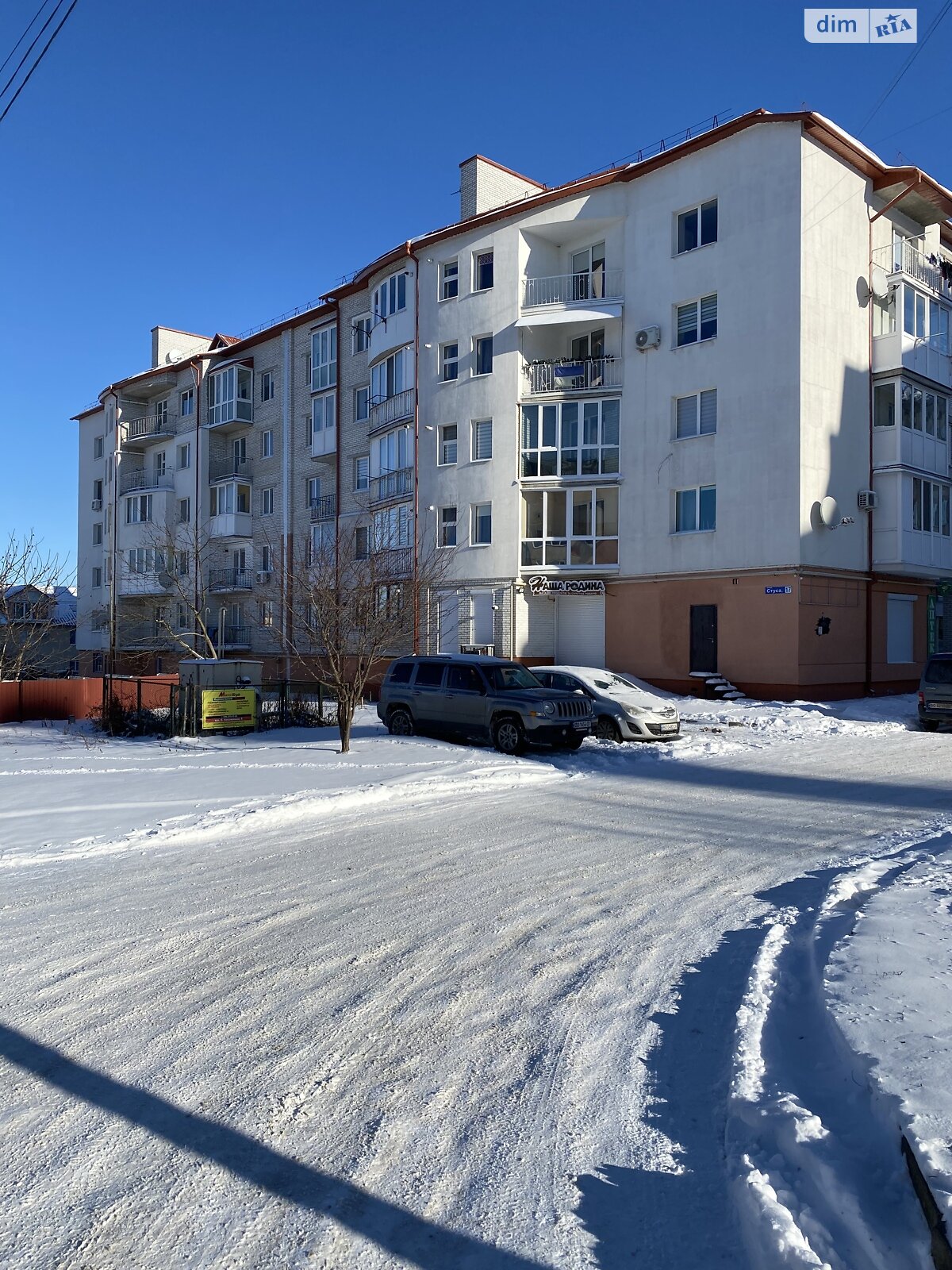 Продажа трехкомнатной квартиры в Великой Березовице, на ул. Стуса Василия 17, фото 1