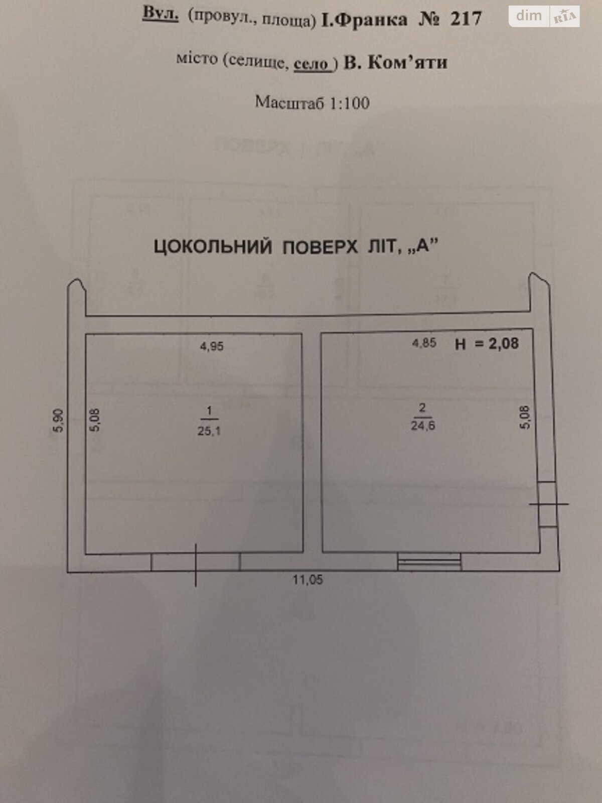 Продаж п`ятикімнатної квартири в Великих Ком'ятах, на вул. Івана Франка 27, фото 1