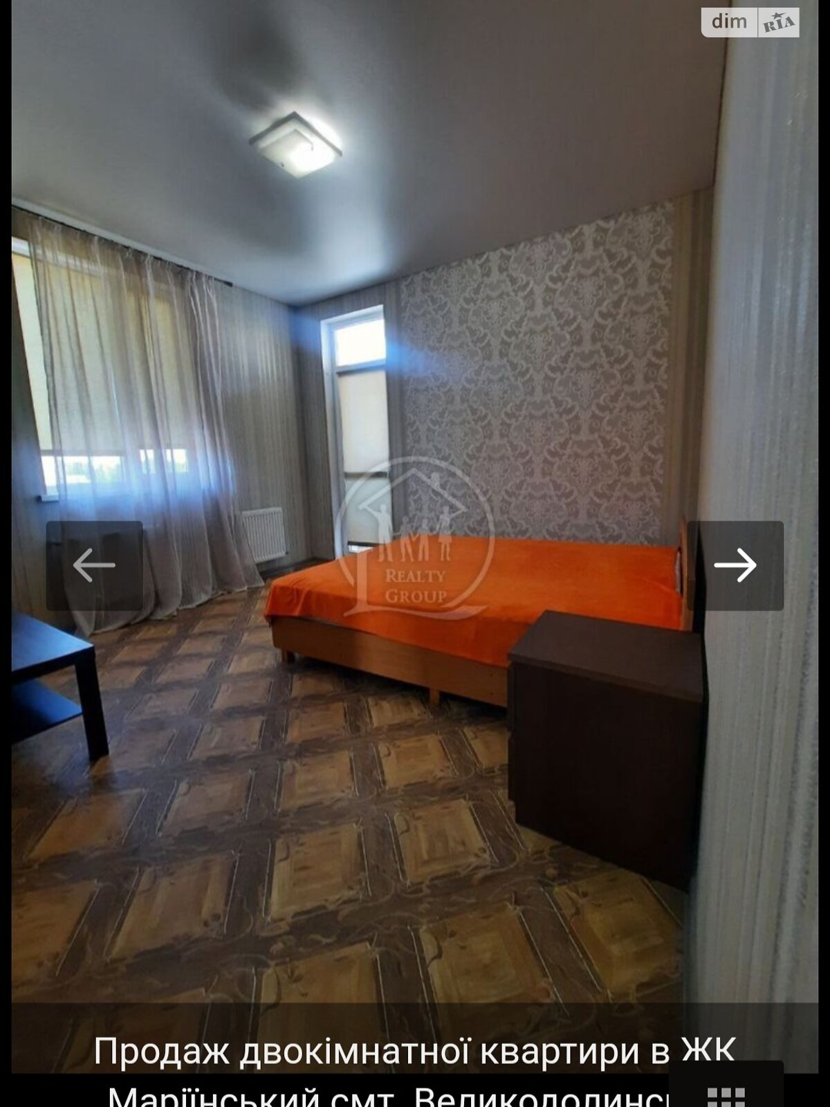 Продажа двухкомнатной квартиры в Великодолинском, на ул. Мариинская 3, фото 1 Продажа двухкомнатной квартиры в Великодолинском, на ул. Мариинская 3, фото 1