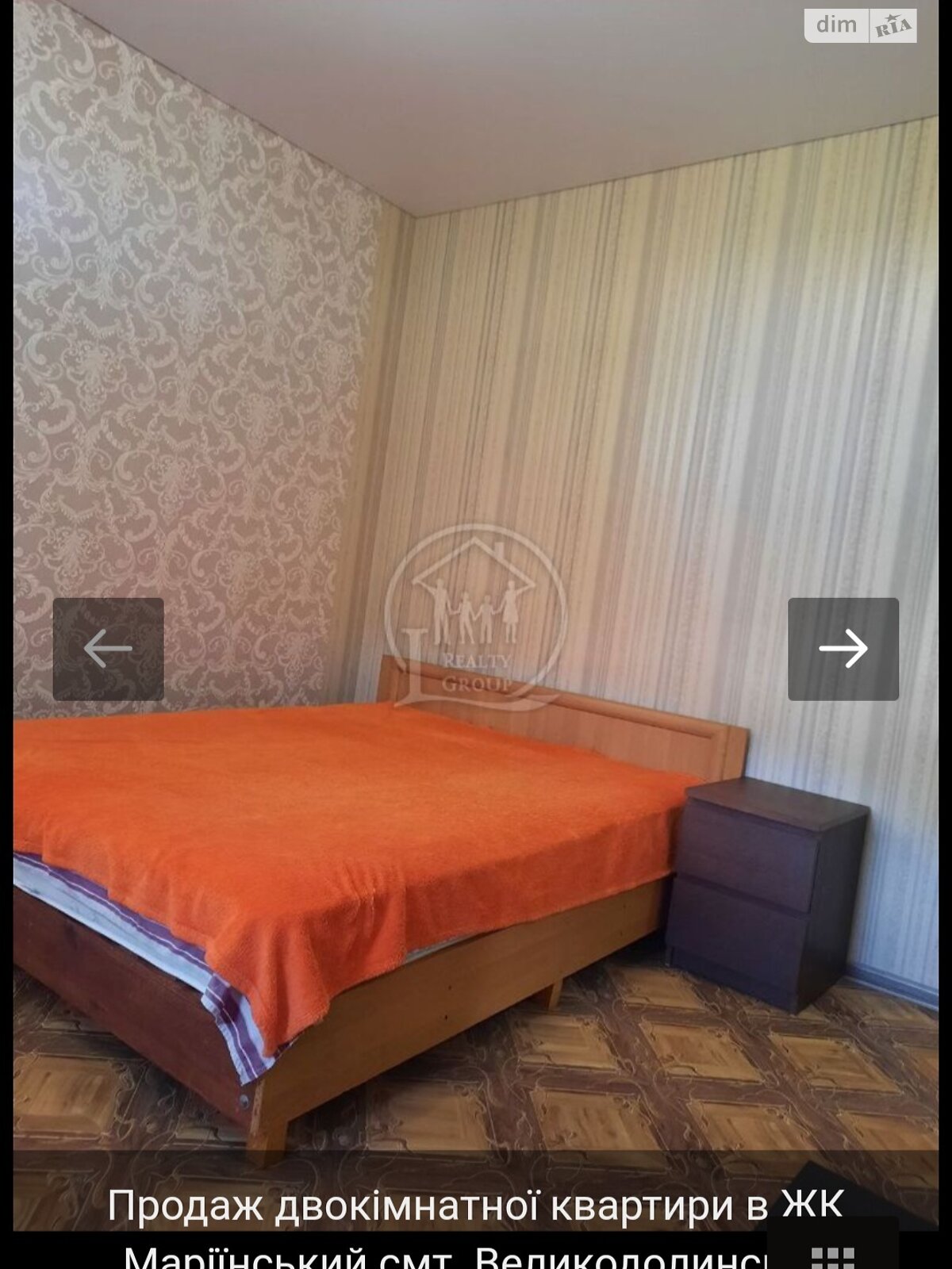 Продажа двухкомнатной квартиры в Великодолинском, на ул. Мариинская 3, фото 1 Продажа двухкомнатной квартиры в Великодолинском, на ул. Мариинская 3, фото 1