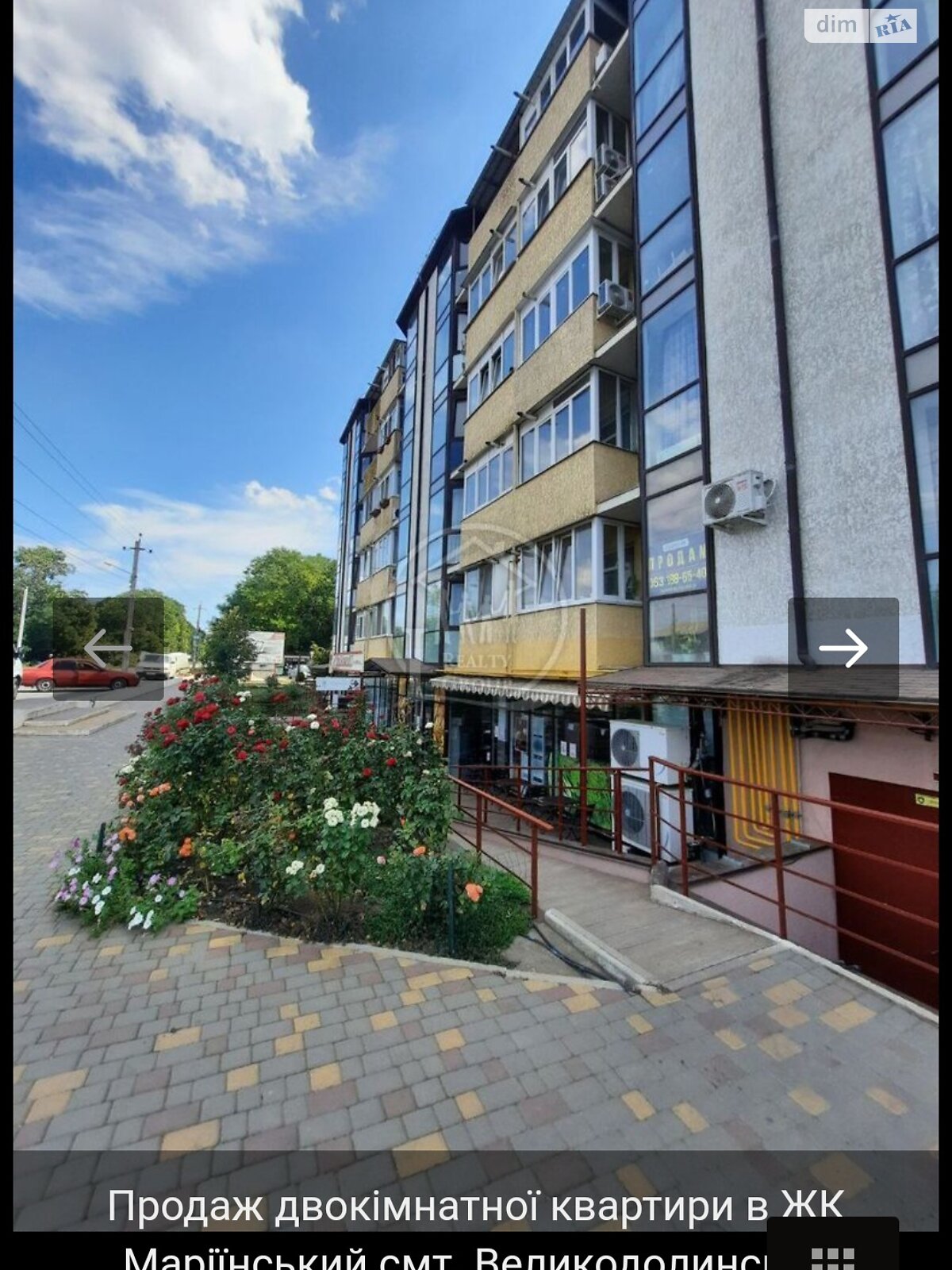 Продажа двухкомнатной квартиры в Великодолинском, на ул. Мариинская 3, фото 1 Продажа двухкомнатной квартиры в Великодолинском, на ул. Мариинская 3, фото 1