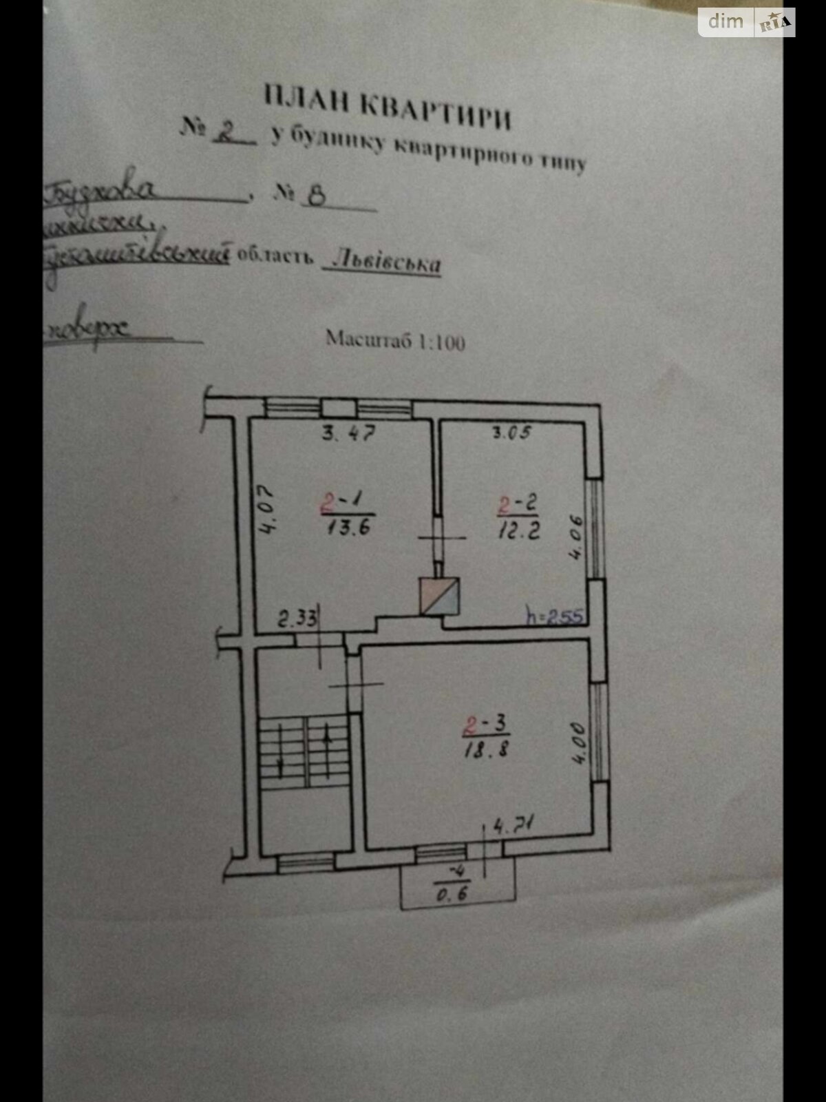 Продажа двухкомнатной квартиры в Винничках, на Бузкова 8, кв. 2, фото 1