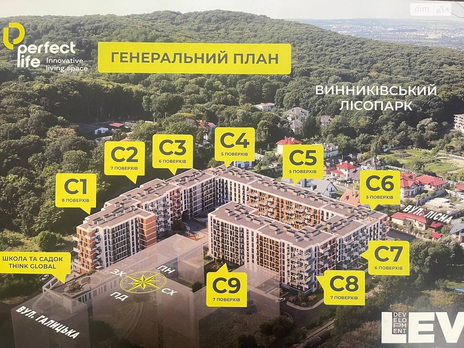 Продаж однокімнатної квартири в Винниках, на вул. Галицька, фото 1