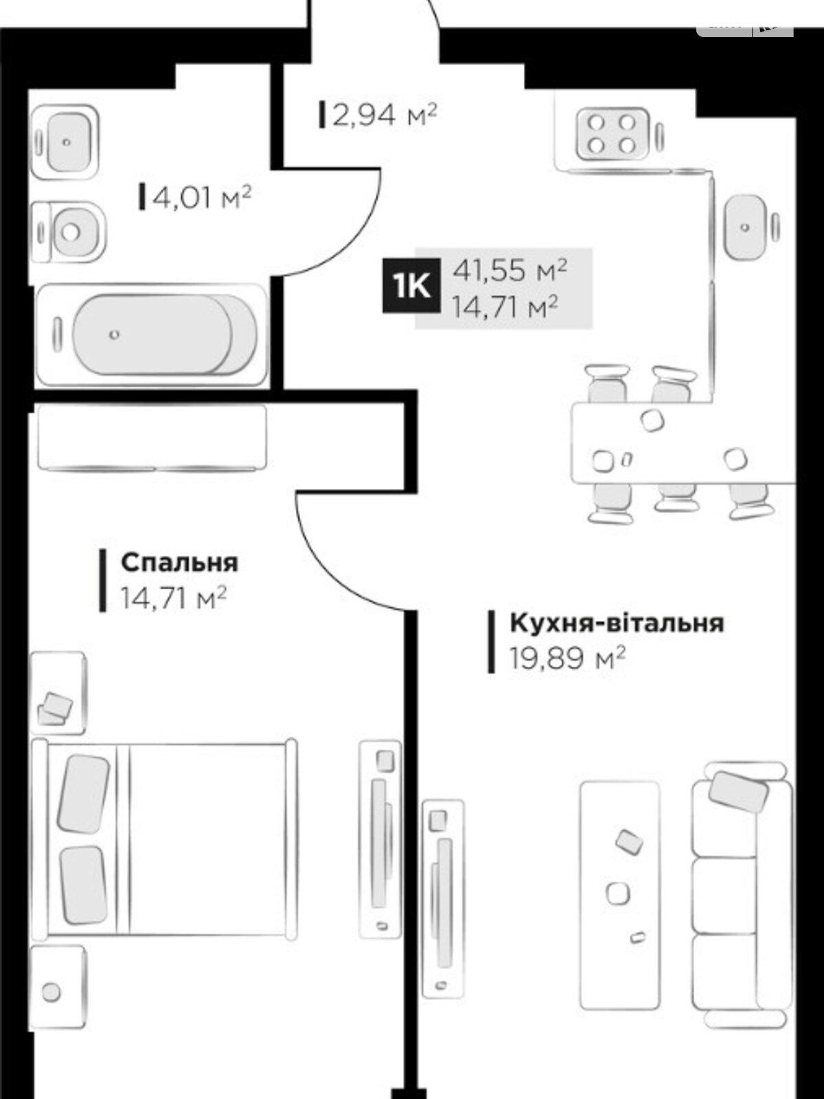 Продажа однокомнатной квартиры в Винниках, на ул. Галицкая, фото 1