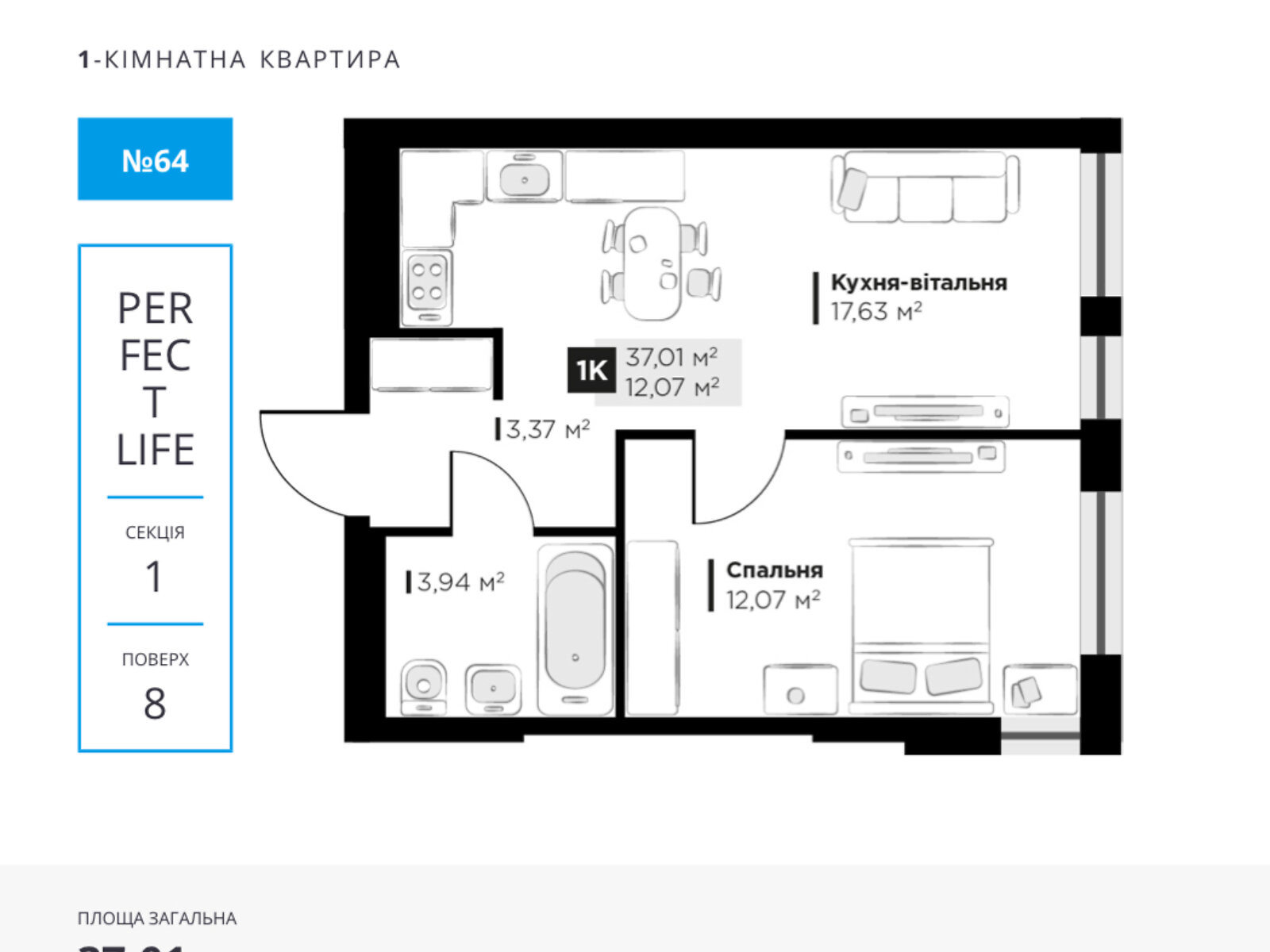 Продаж однокімнатної квартири в Винниках, на вул. Галицька, кв. 84, фото 1