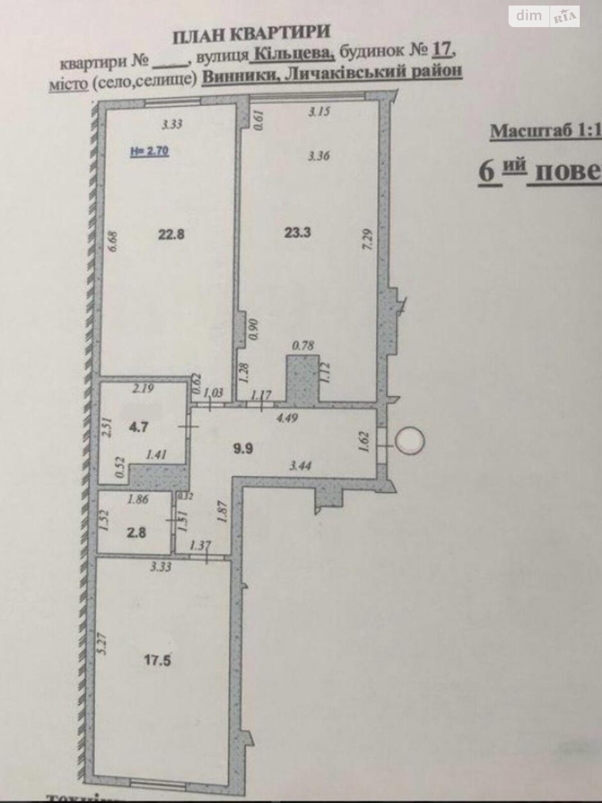 Продаж двокімнатної квартири в Винниках, на вул. Кільцева, фото 1