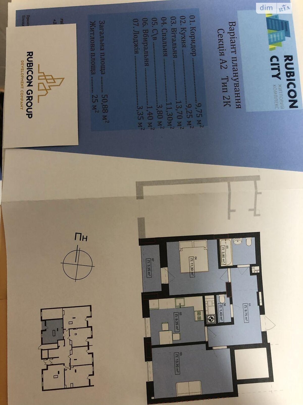 Продаж двокімнатної квартири в Винниках, на вул. Кільцева 17, фото 1 Продаж двокімнатної квартири в Винниках, на вул. Кільцева 17, фото 1