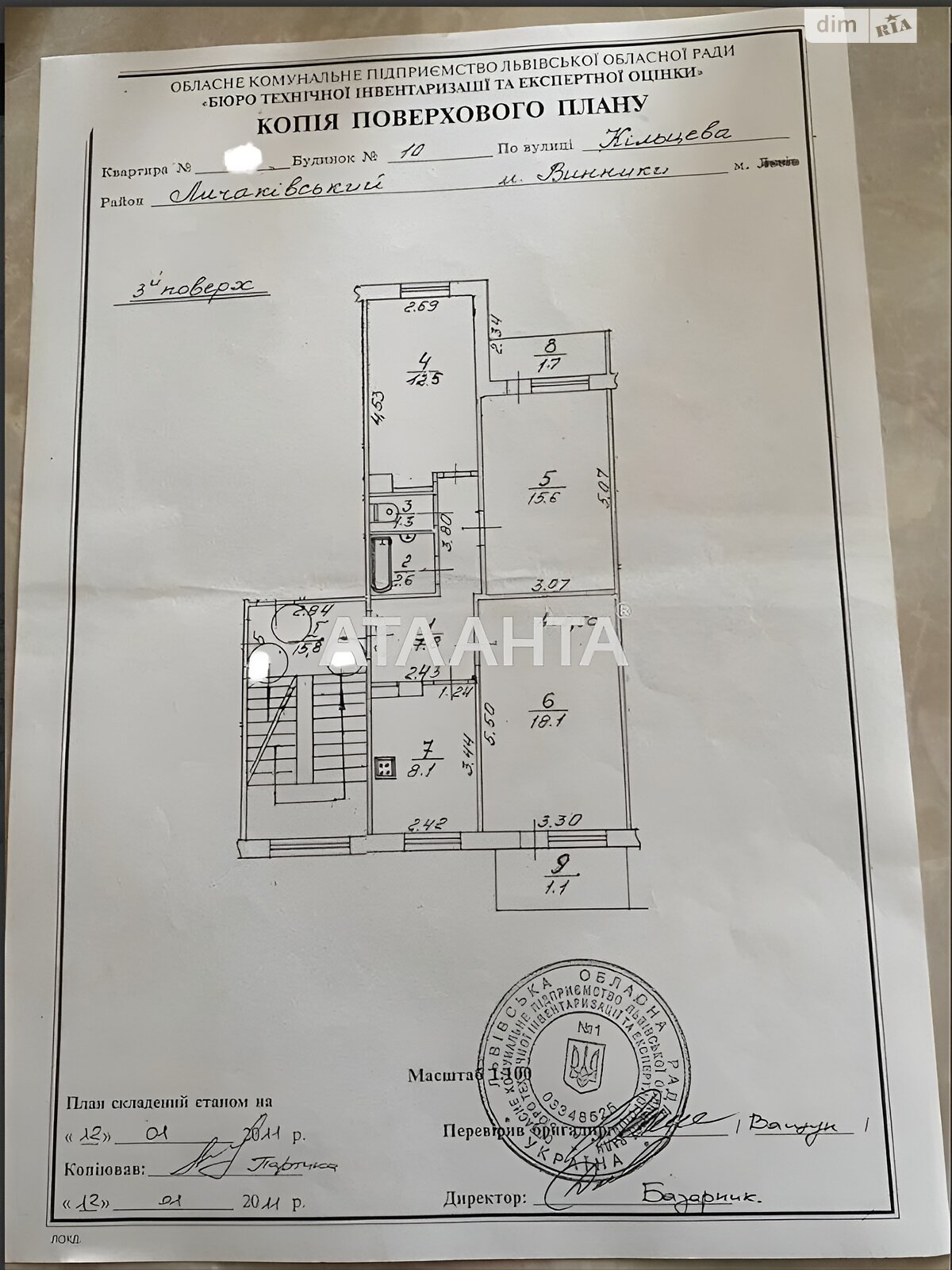 Продажа трехкомнатной квартиры в Винниках, на ул. Кольцевая, фото 1 Продажа трехкомнатной квартиры в Винниках, на ул. Кольцевая, фото 1