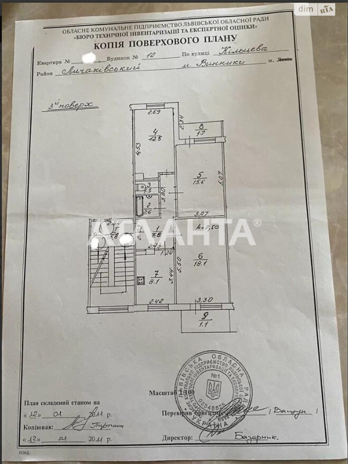 Продажа трехкомнатной квартиры в Винниках, на ул. Кольцевая, фото 1 Продажа трехкомнатной квартиры в Винниках, на ул. Кольцевая, фото 1