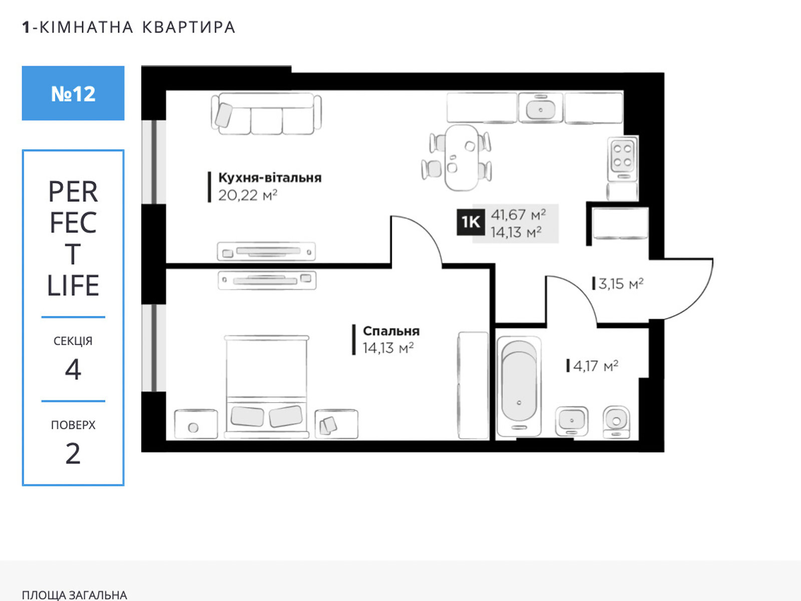 Продажа однокомнатной квартиры в Винниках, на ул. Галицкая 7, район Лычаковский фото 1 Продажа однокомнатной квартиры в Винниках, на ул. Галицкая 7, район Лычаковский фото 1