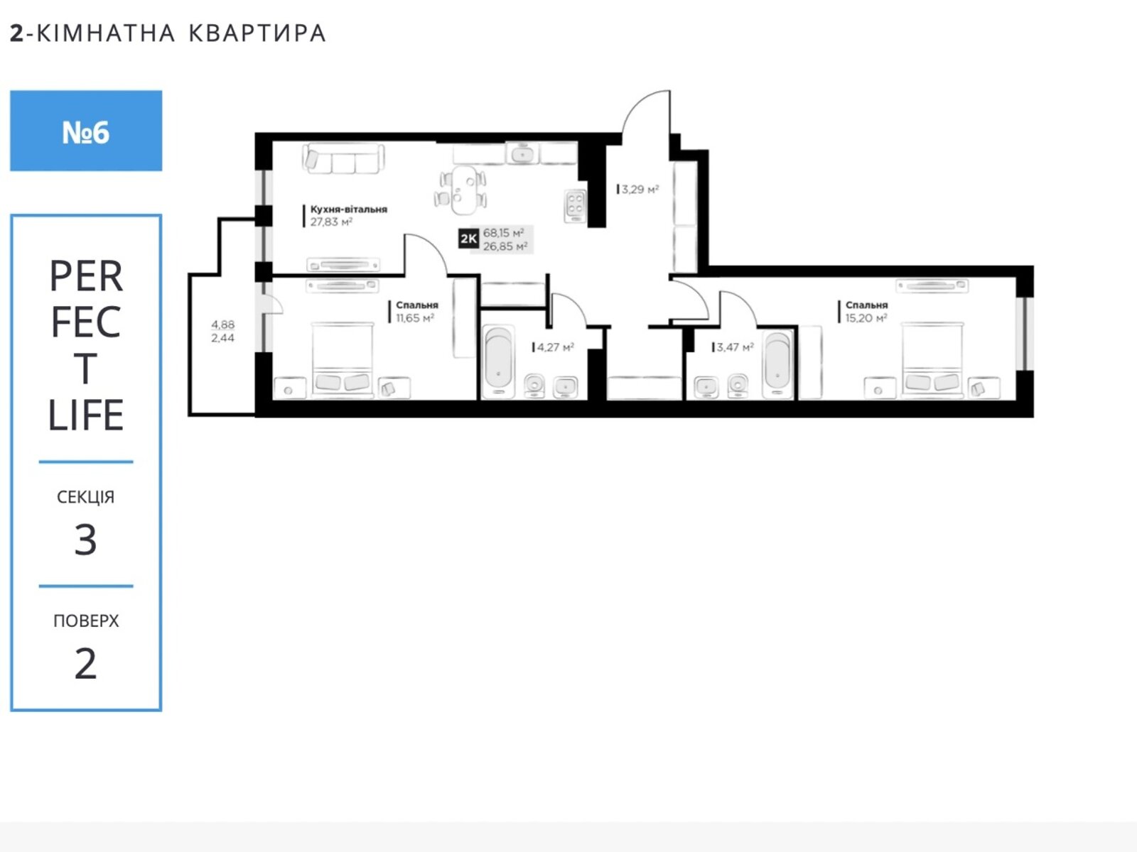Продажа двухкомнатной квартиры в Винниках, на ул. Галицкая 7, район Лычаковский фото 1 Продажа двухкомнатной квартиры в Винниках, на ул. Галицкая 7, район Лычаковский фото 1
