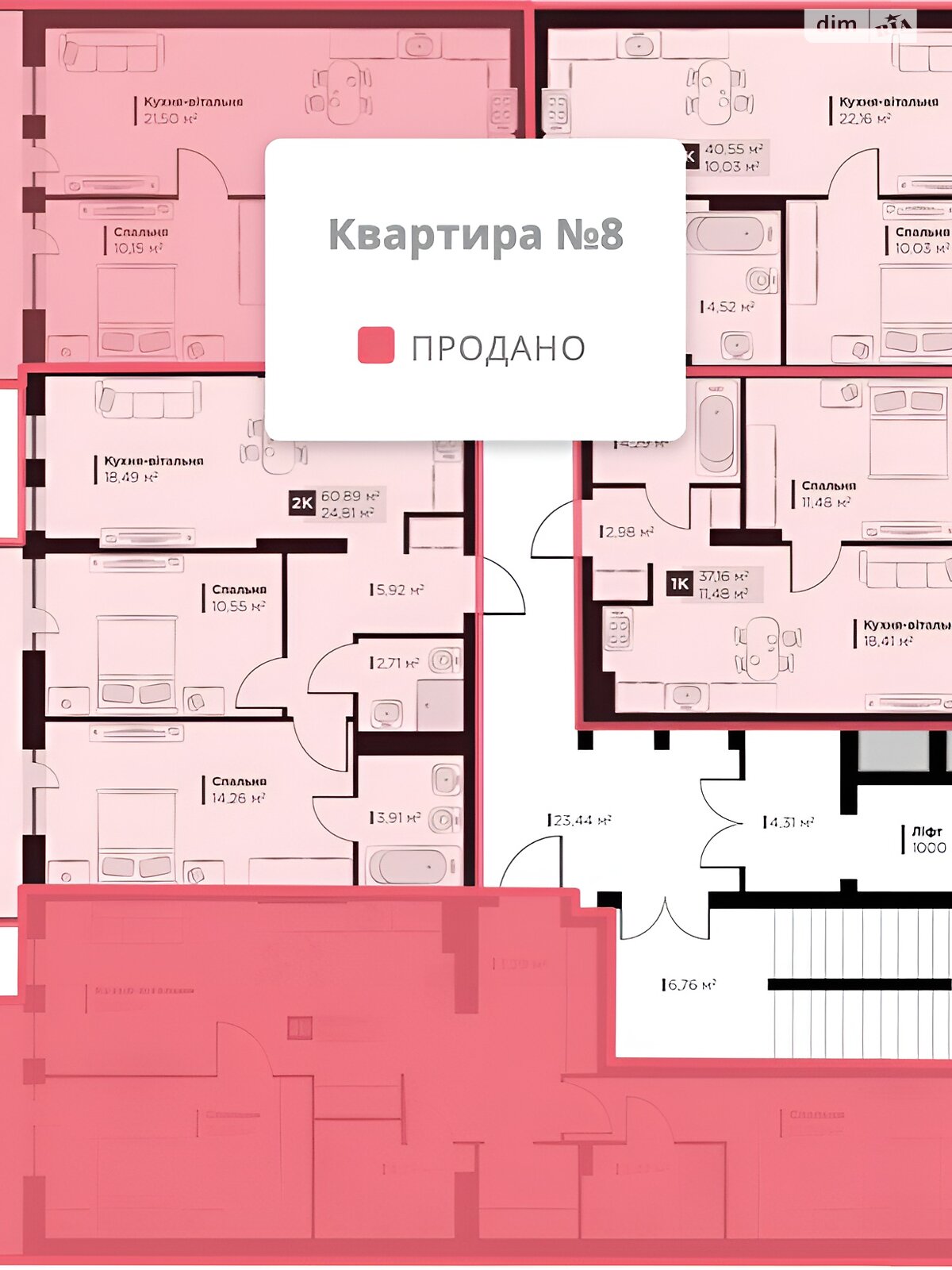 Продаж двокімнатної квартири в Винниках, на вул. Галицька, район Личаківський фото 1 Продаж двокімнатної квартири в Винниках, на вул. Галицька, район Личаківський фото 1