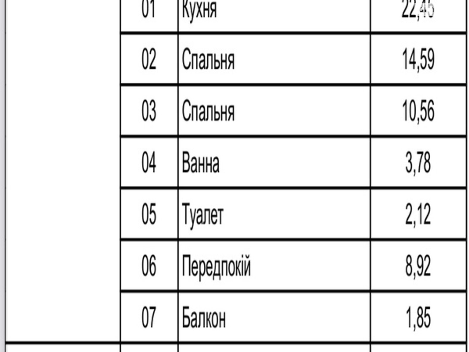 Продаж двокімнатної квартири в Винниках, на вул. Івана Франка 114Б, район Личаківський фото 1 Продаж двокімнатної квартири в Винниках, на вул. Івана Франка 114Б, район Личаківський фото 1