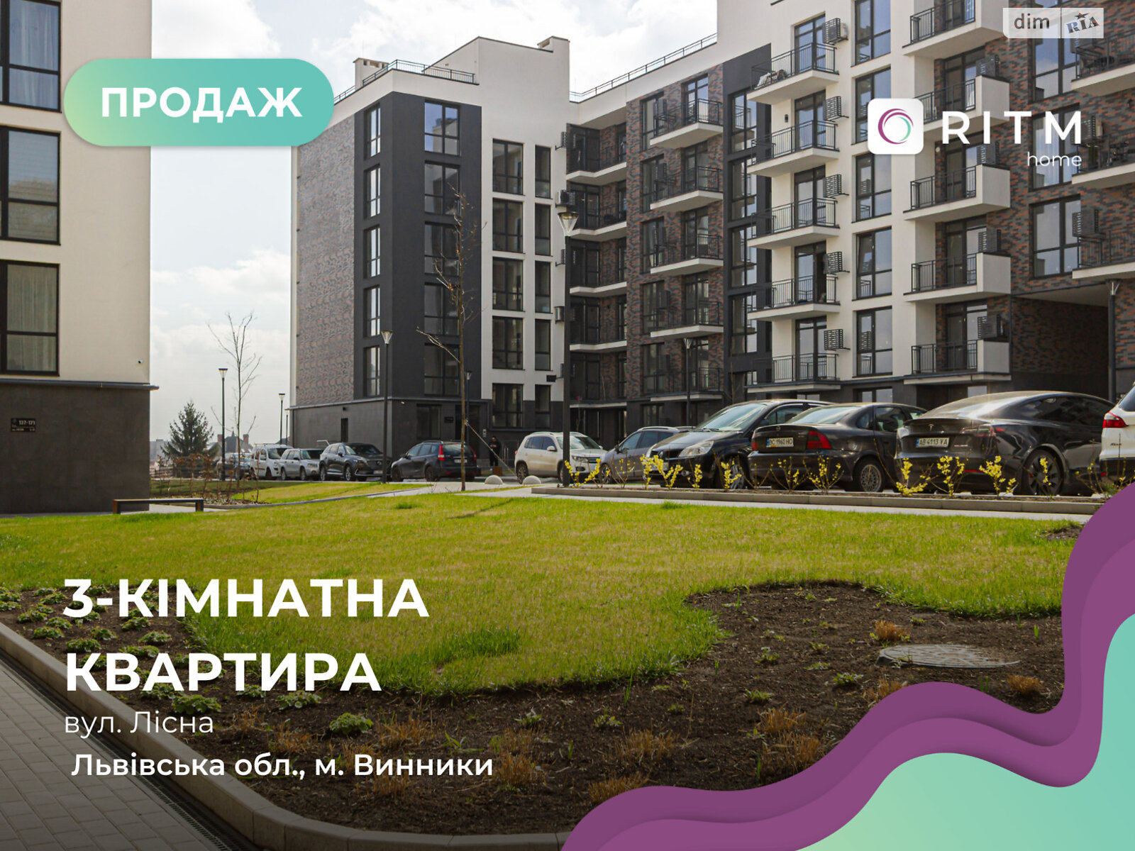Продаж трикімнатної квартири в Винниках, на вул. Лісна, район Личаківський фото 1 Продаж трикімнатної квартири в Винниках, на вул. Лісна, район Личаківський фото 1
